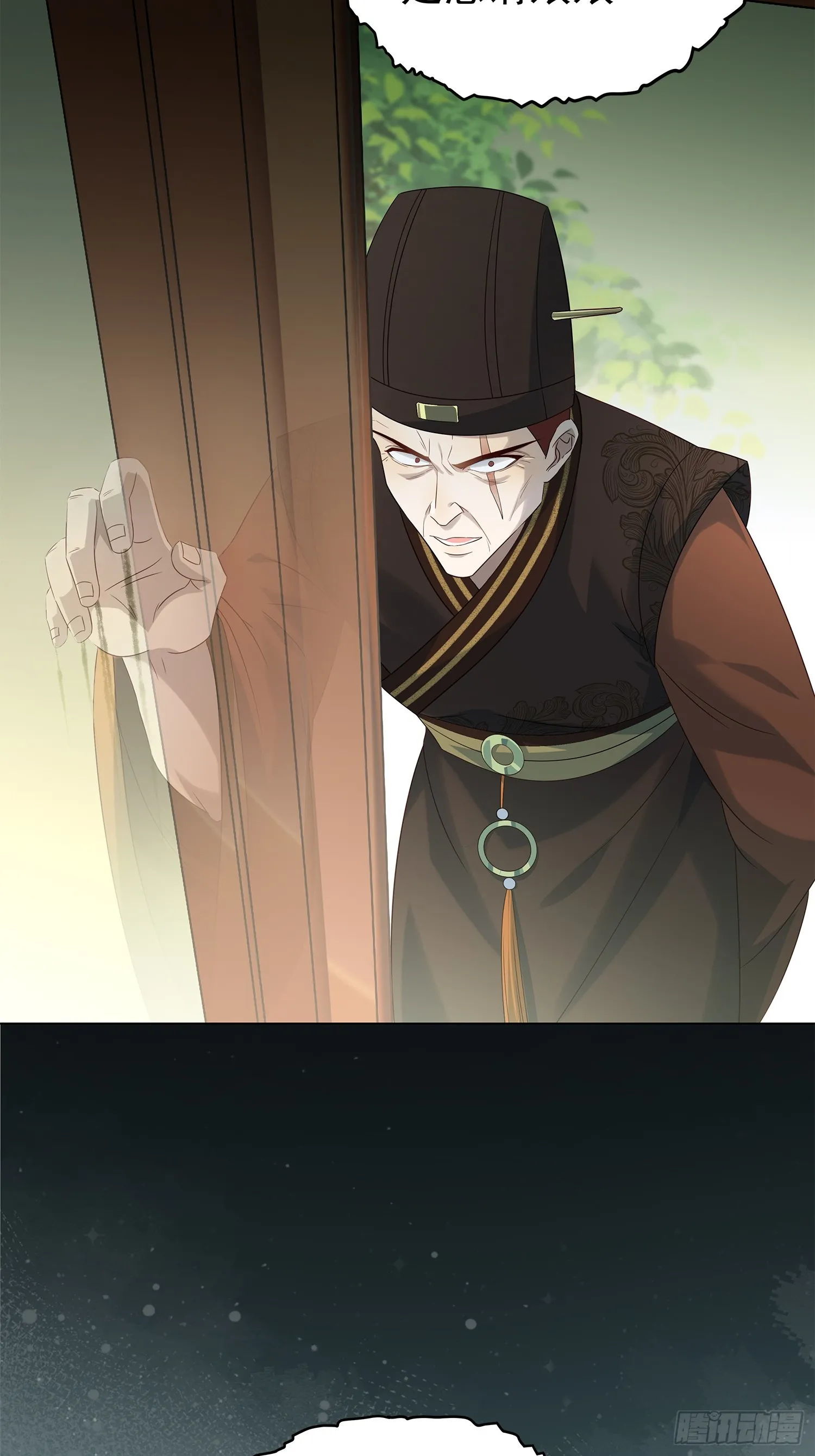 第11话 借手打脸11