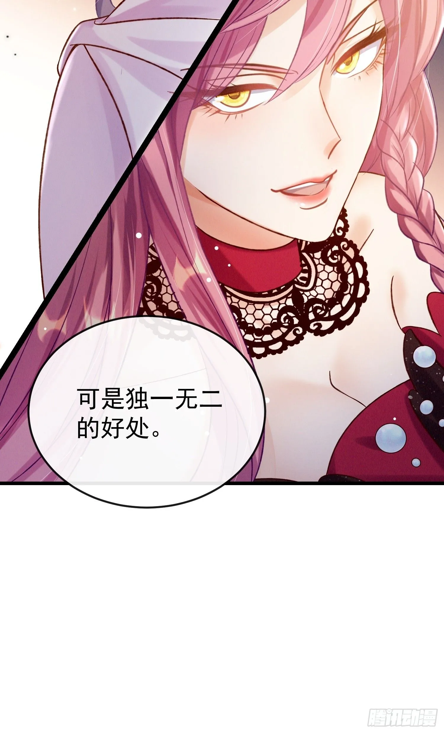 第20话 选他不如选我3