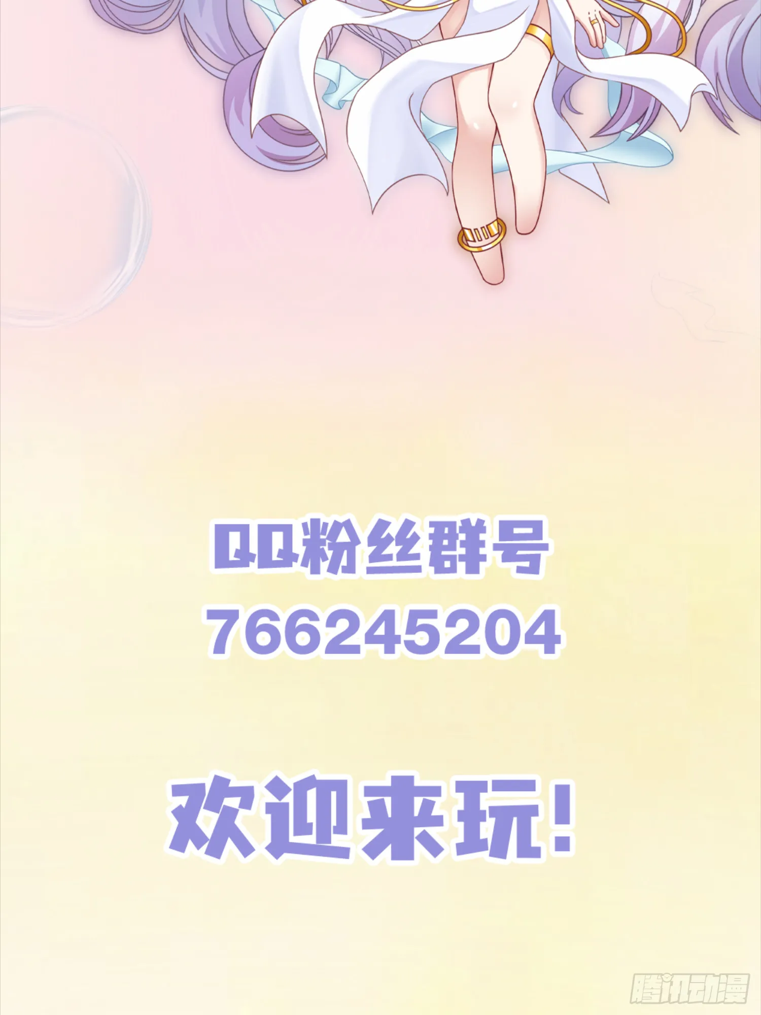第9话 小奶狗登场67