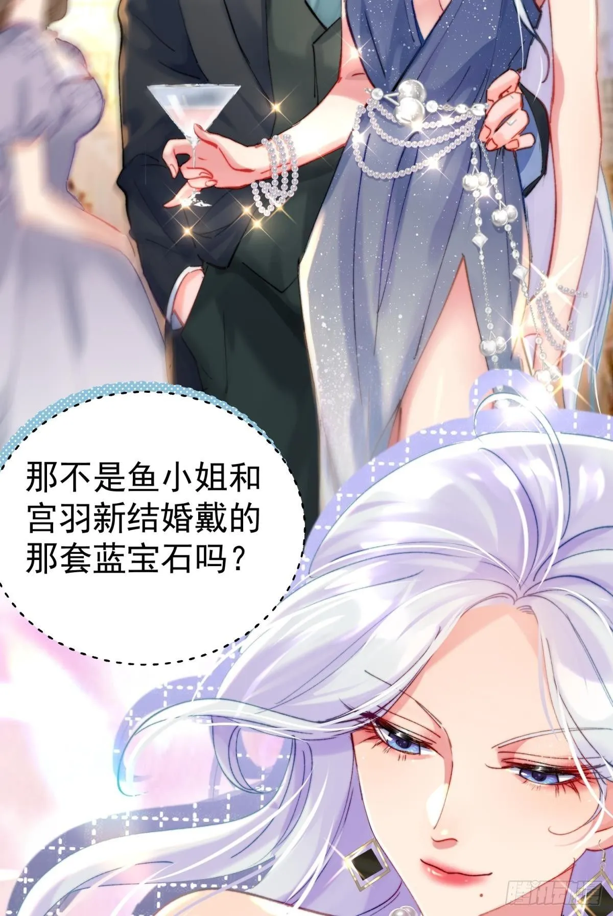 第30话 新世界，虐新渣46