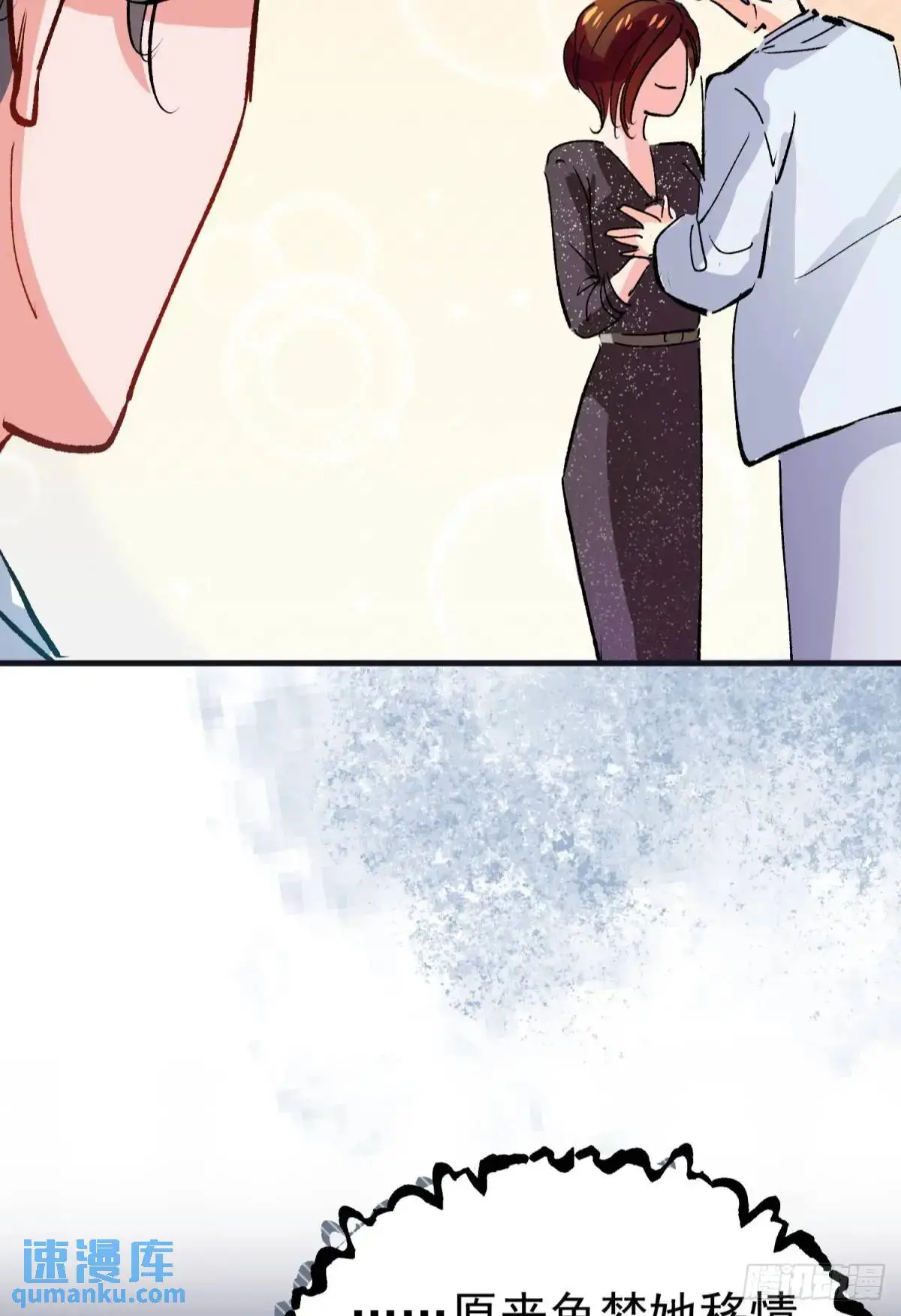 第38话 见你一次打你一次46