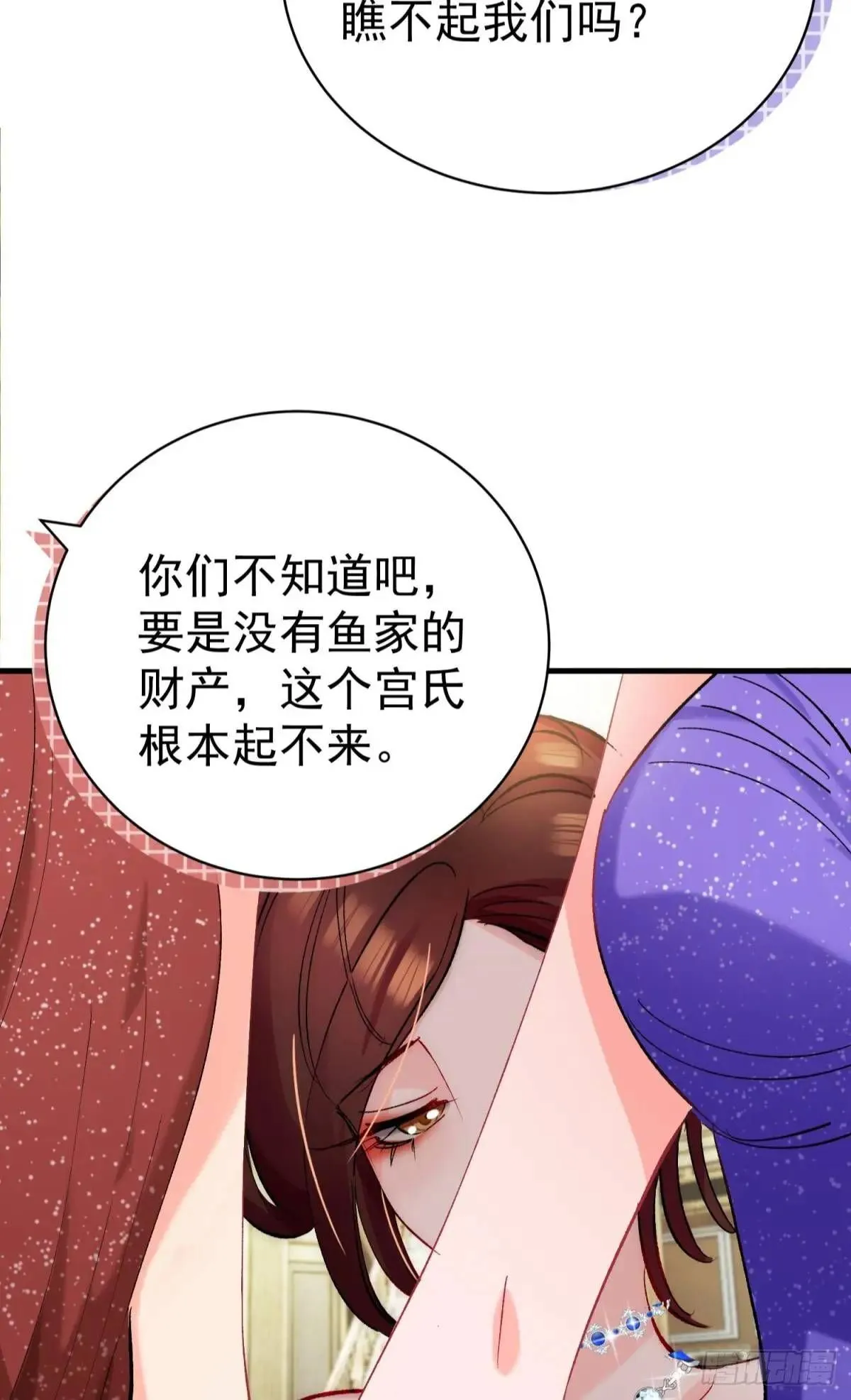 第32话 你的一切都是我的28