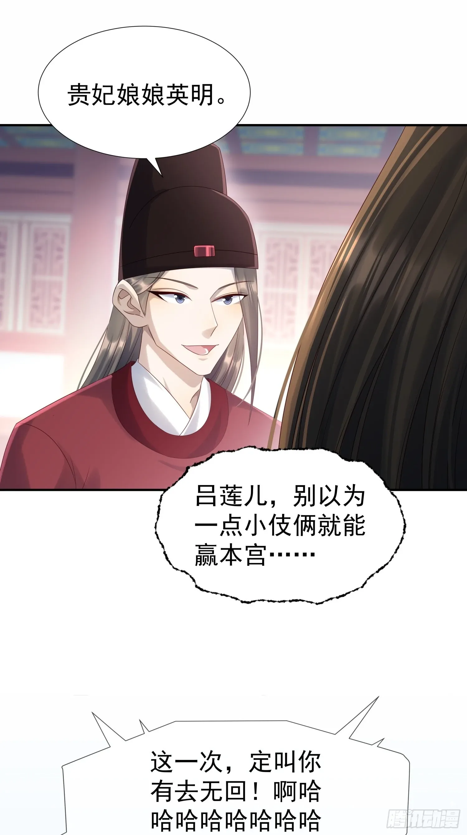 第7话 狱中博弈37