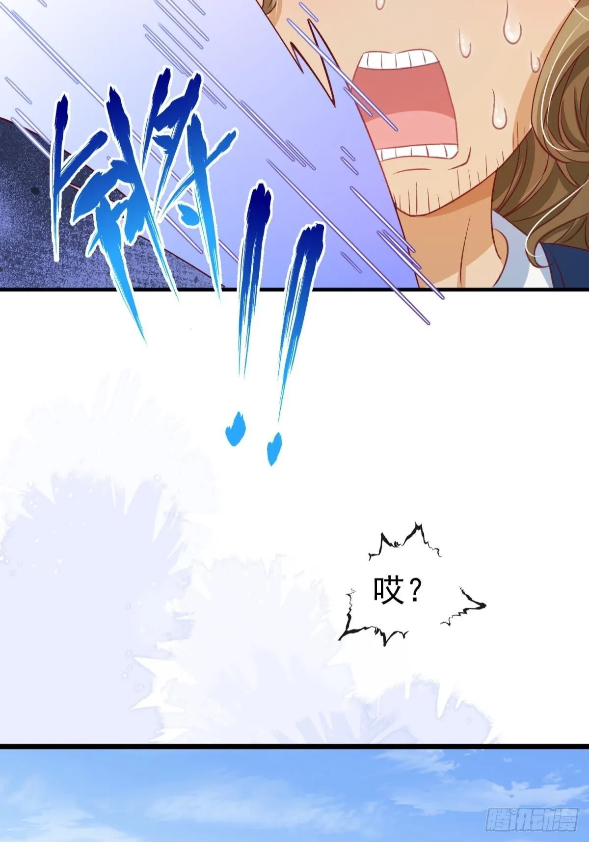 第23话 这债我不背了78