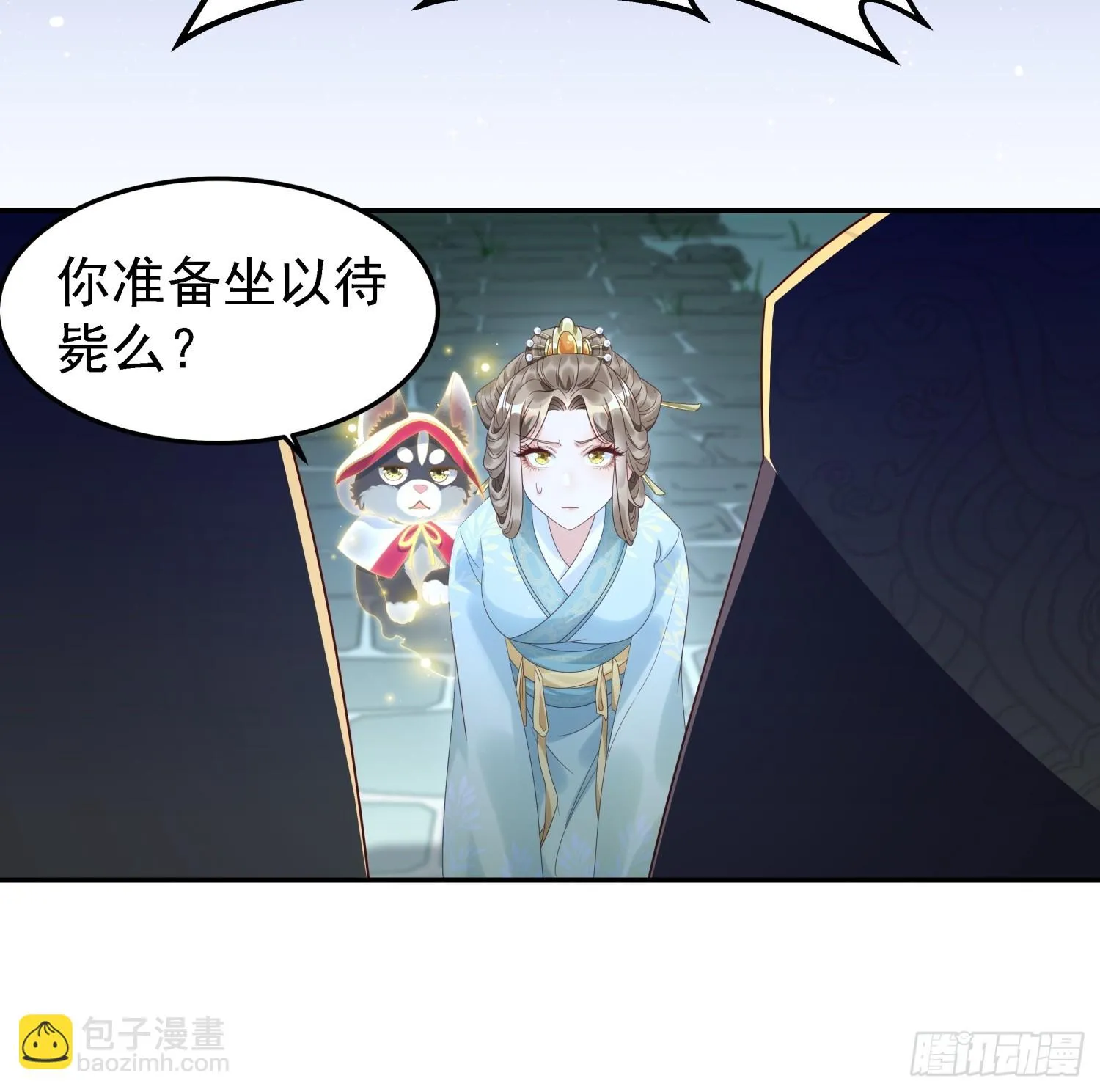 第1话 糟糠之妻不可弃45