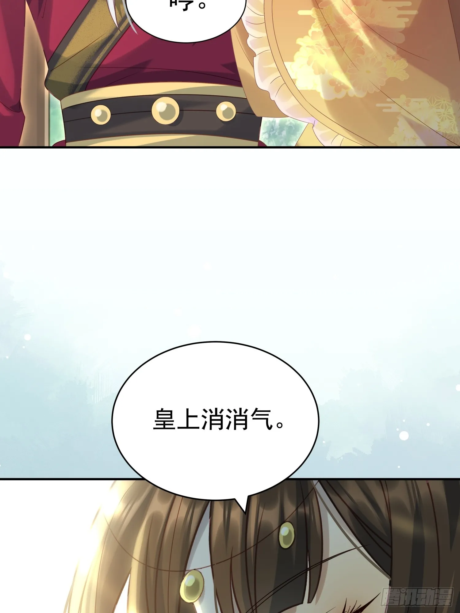 第8话 狼队友反水了13