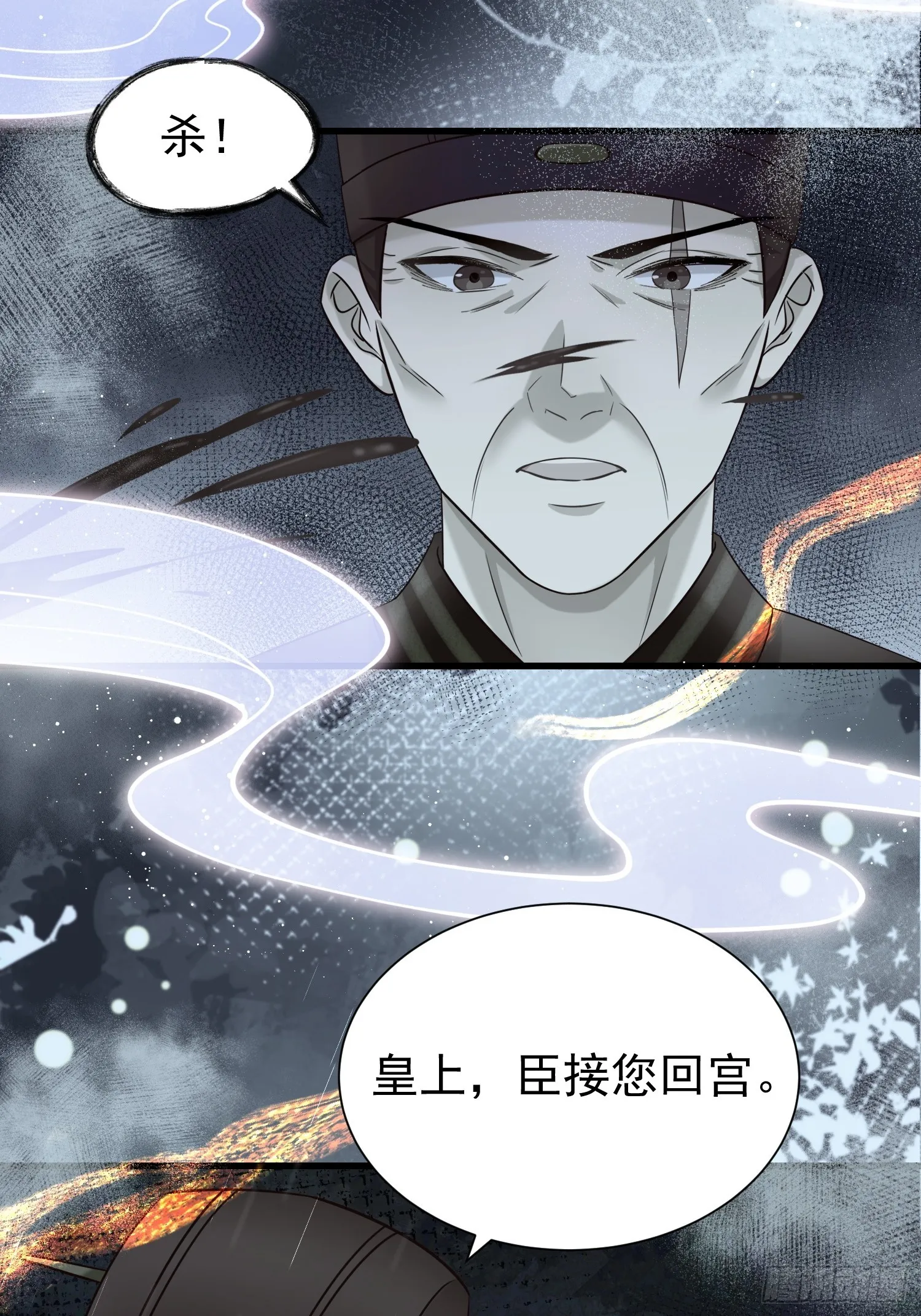 第16话 世界一，攻略成功！7