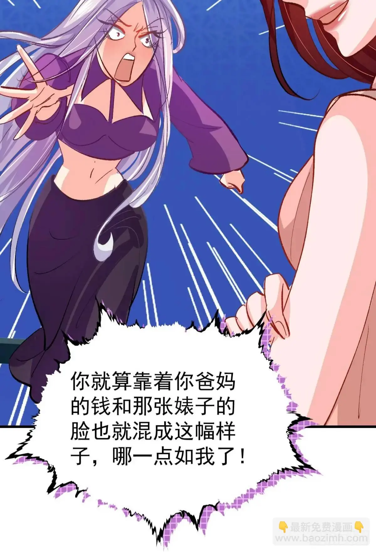 第37话 垃圾分类的时候到了21