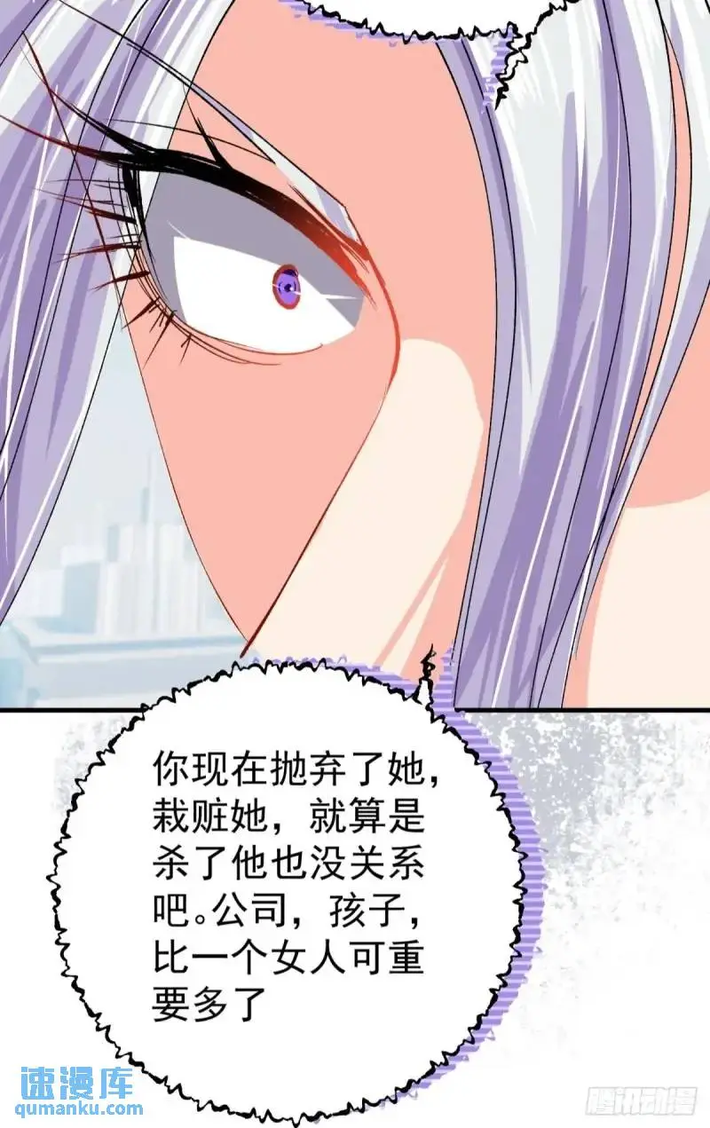 第36话 狗咬狗56