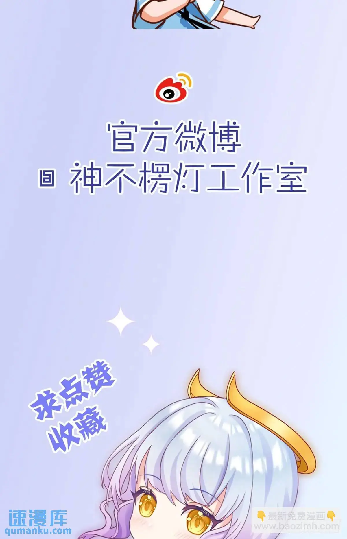 第33话 敌人的敌人就是朋友80