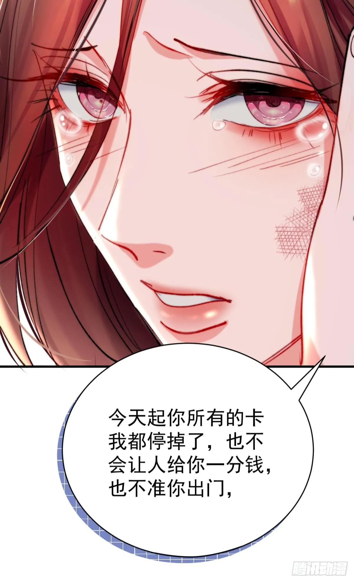第30话 新世界，虐新渣41