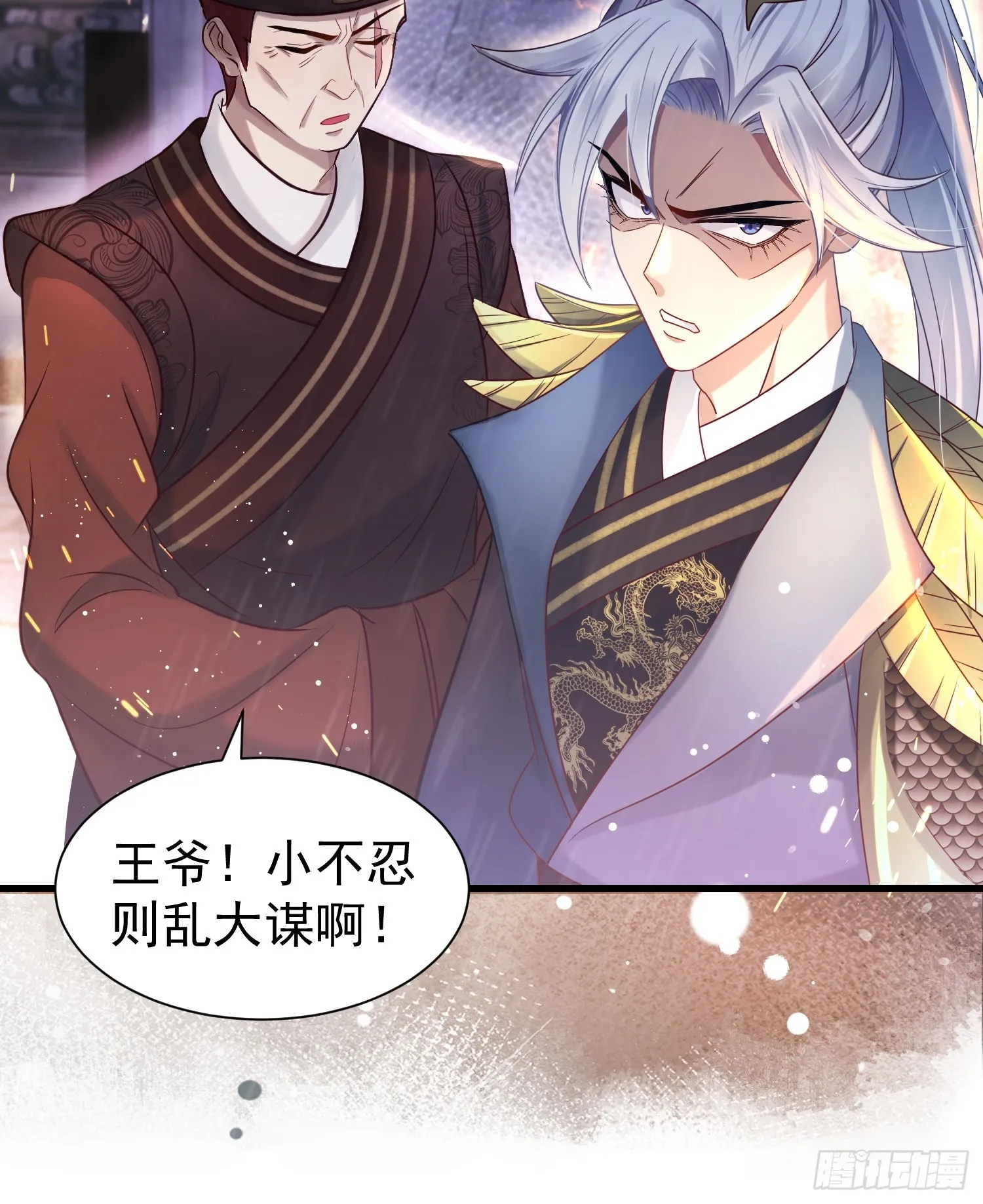 第15话 联手灭狗10