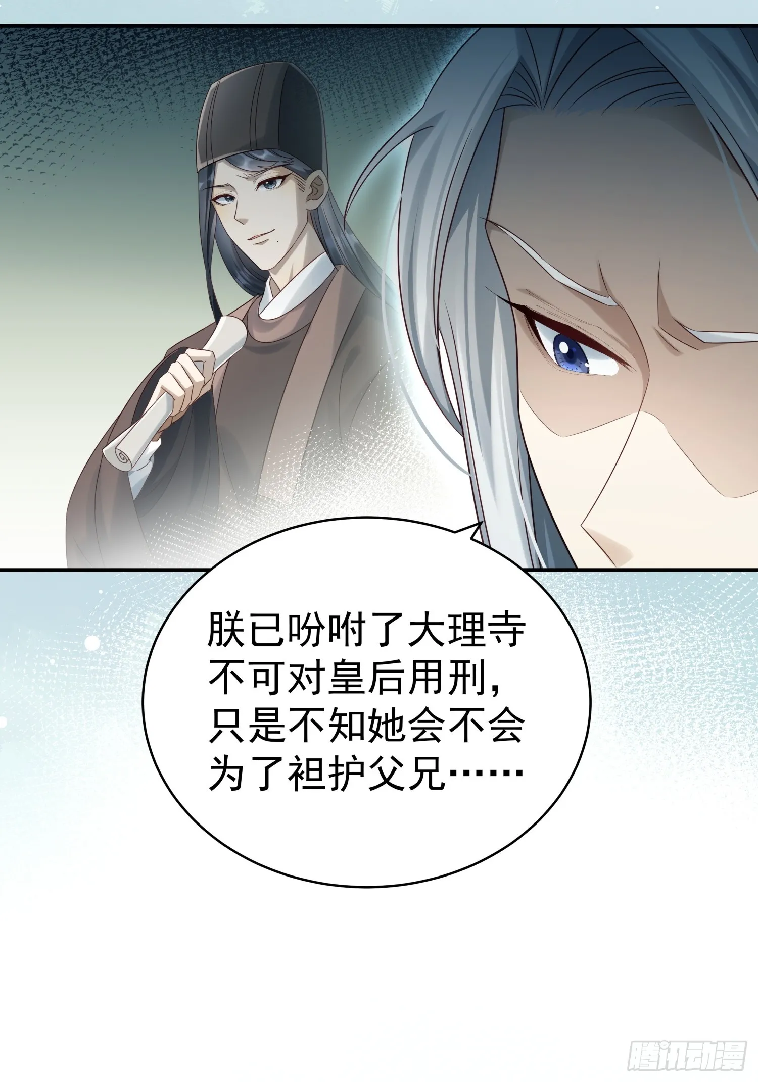 第8话 狼队友反水了8