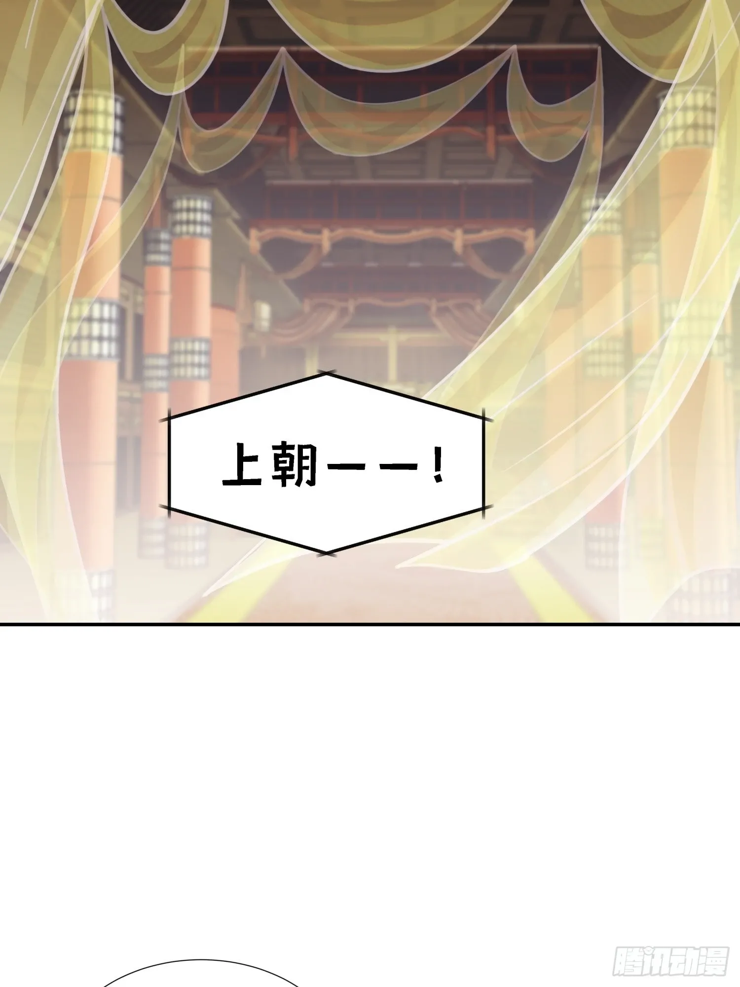 第7话 狱中博弈7
