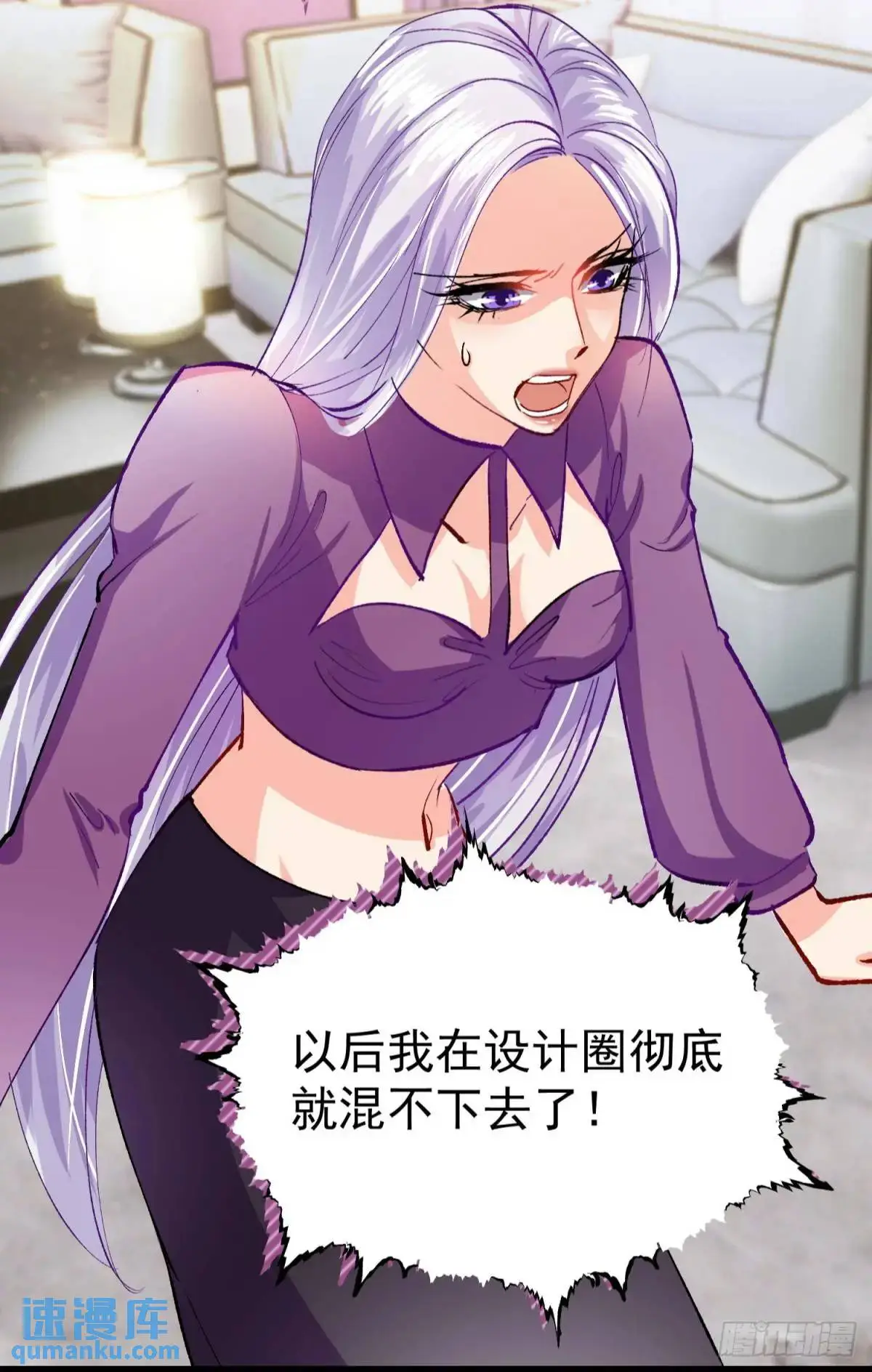 第35话 出局吧你22
