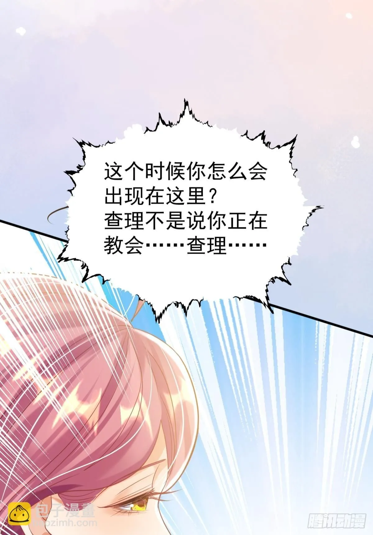 第29话 一踩到底27