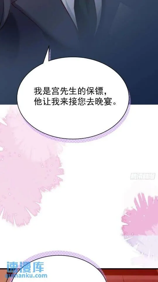 第31话 该你品尝噩梦了33