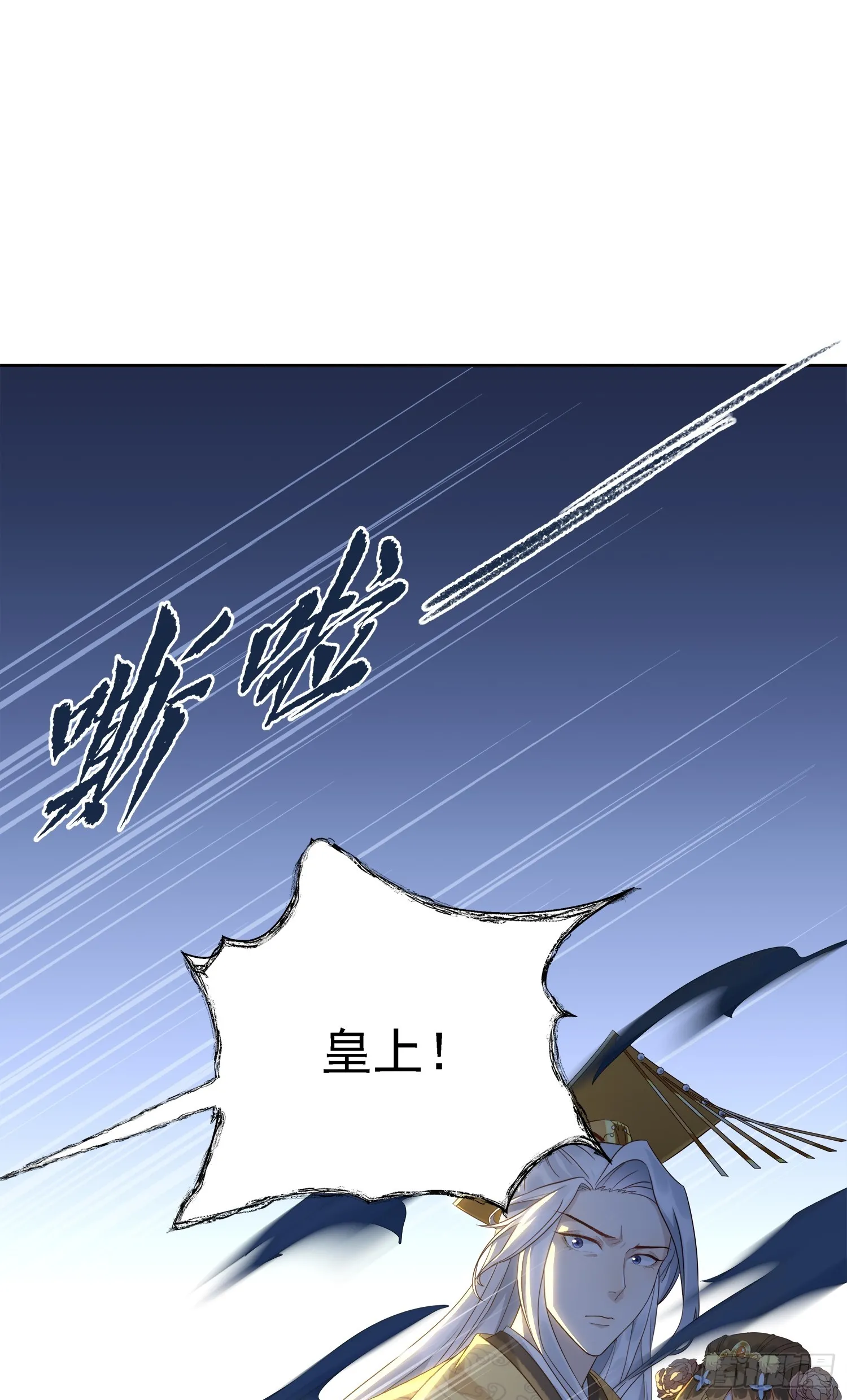 第2话 卖惨而已，谁不会啊？0