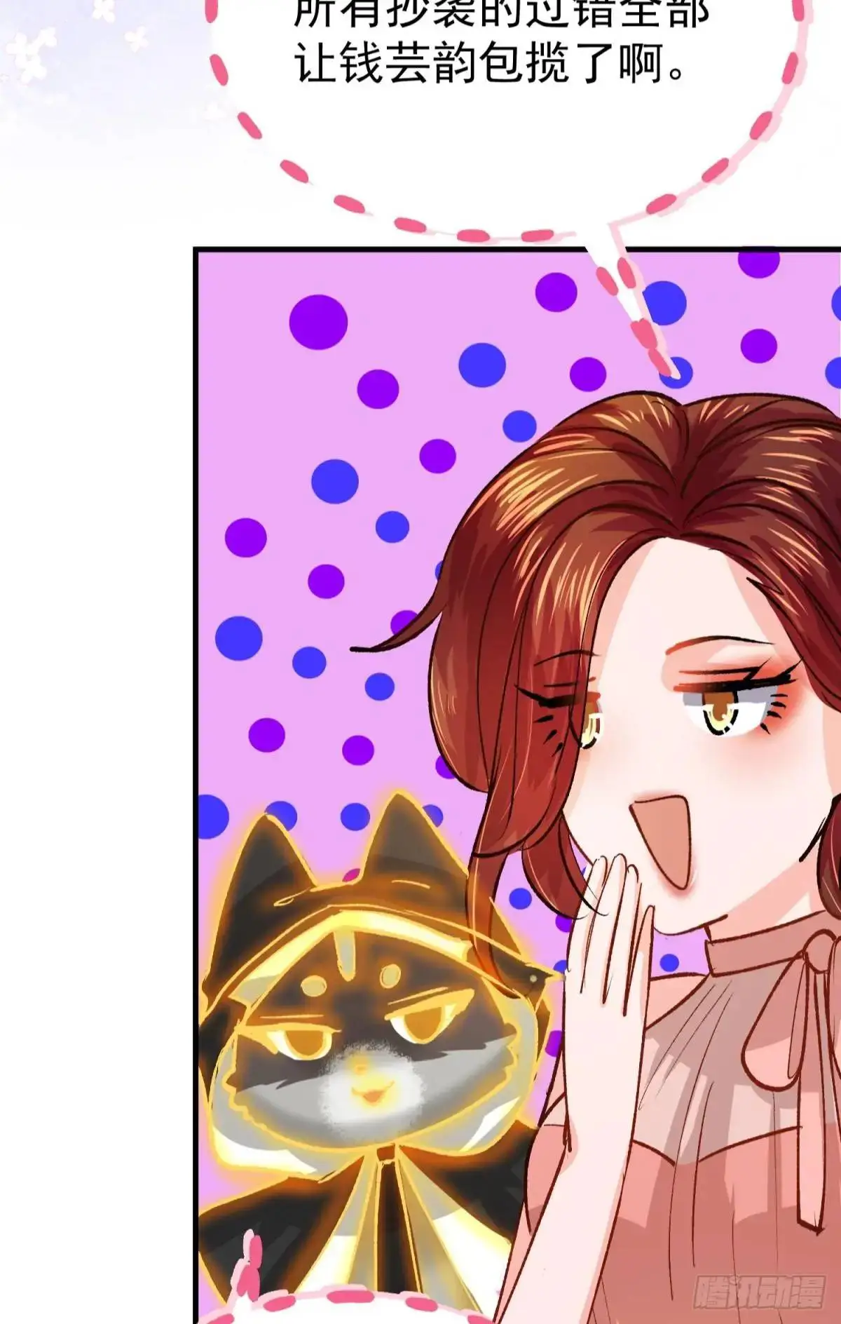 第35话 出局吧你20