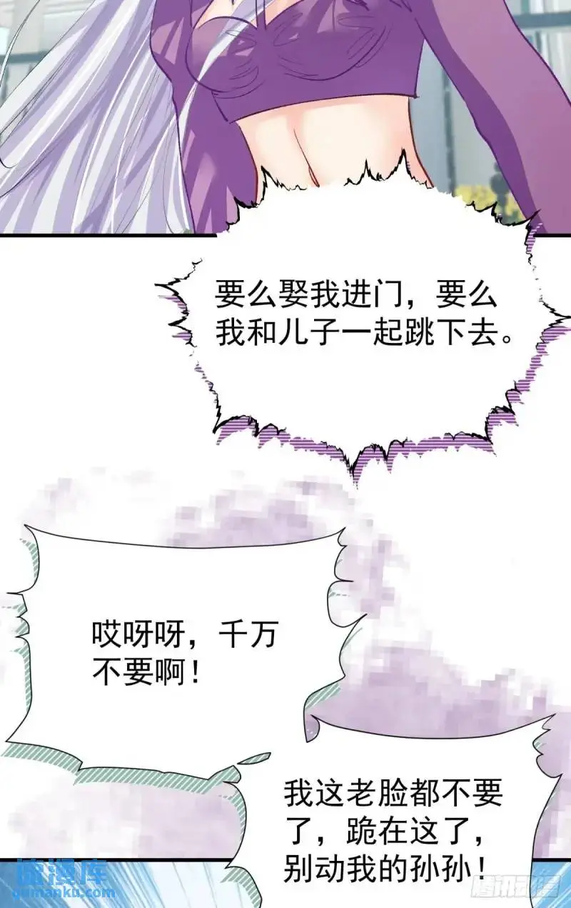 第36话 狗咬狗51