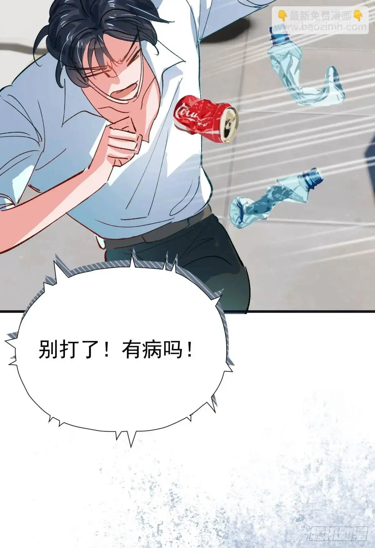 第38话 见你一次打你一次43
