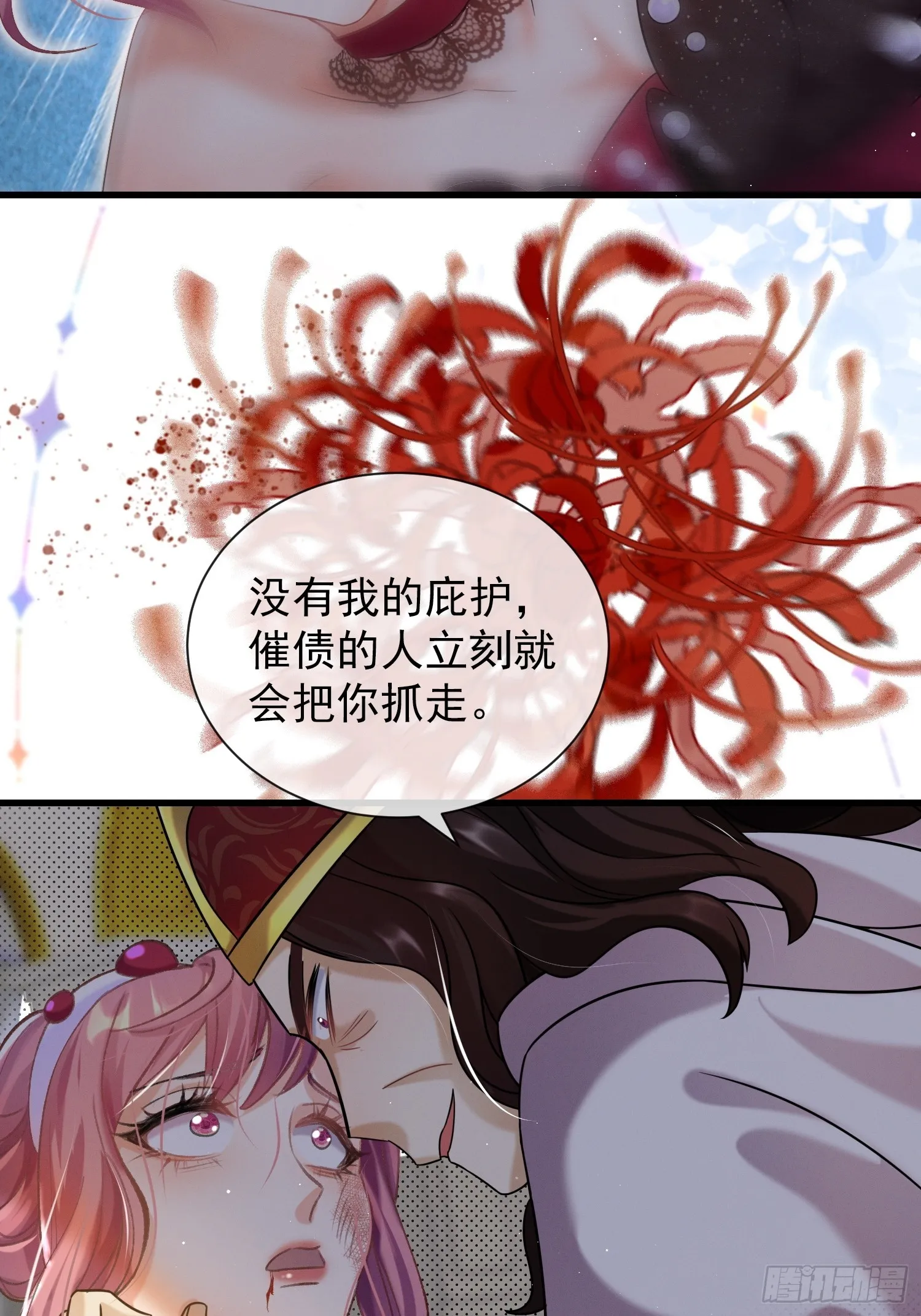 第17话 被欺负的女公爵29