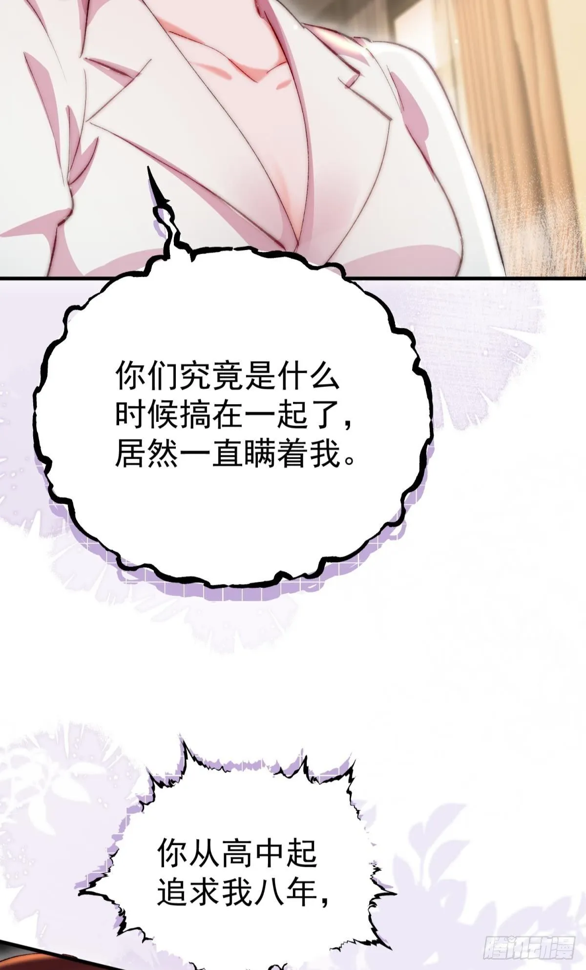 第30话 新世界，虐新渣30