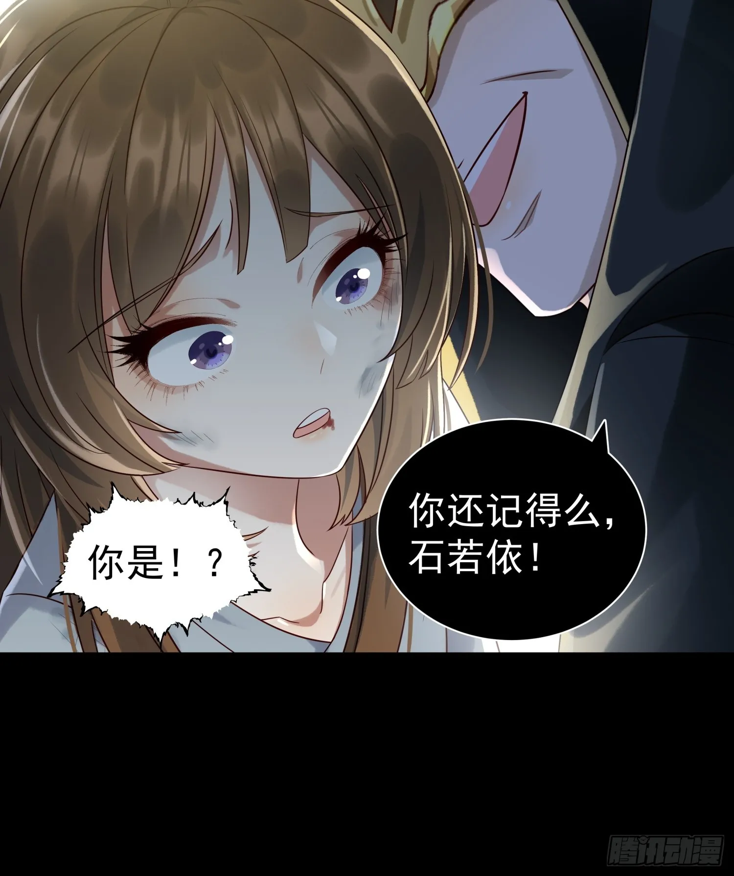 第5话 点燃业火17