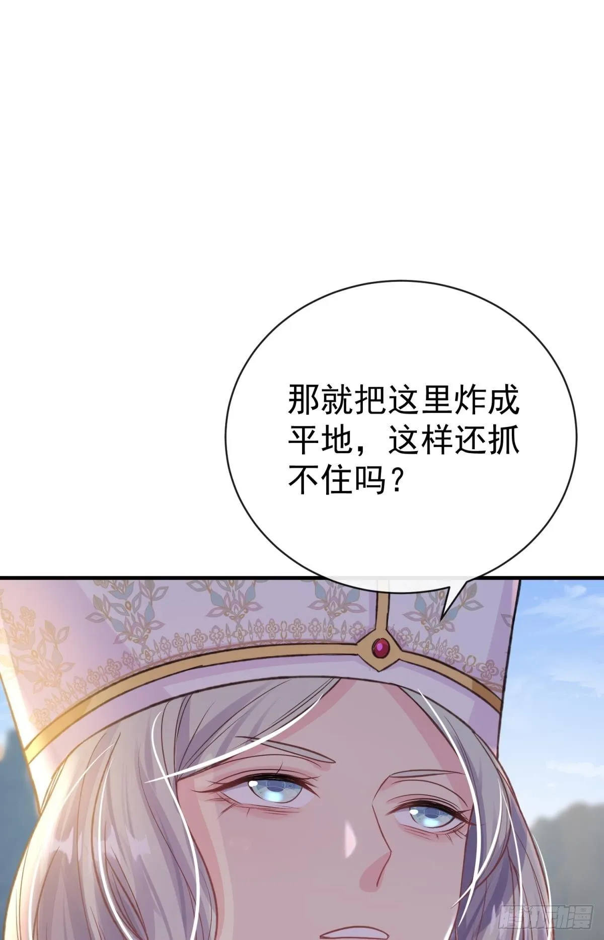 第25话 干掉谁还不一定呢65