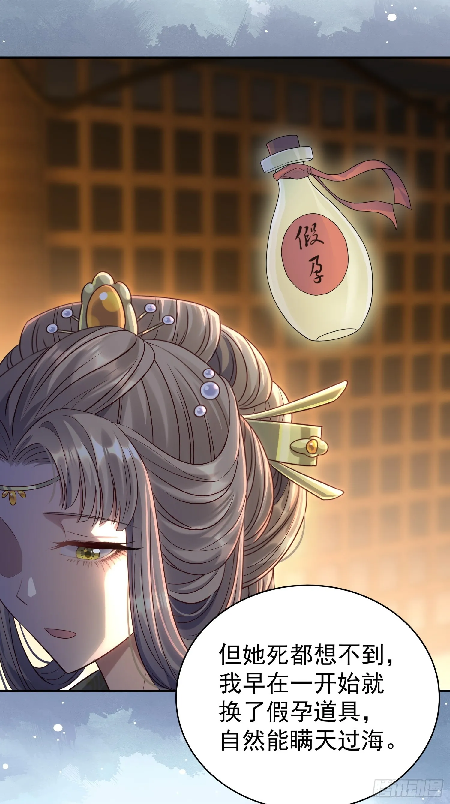 第9话 小奶狗登场39