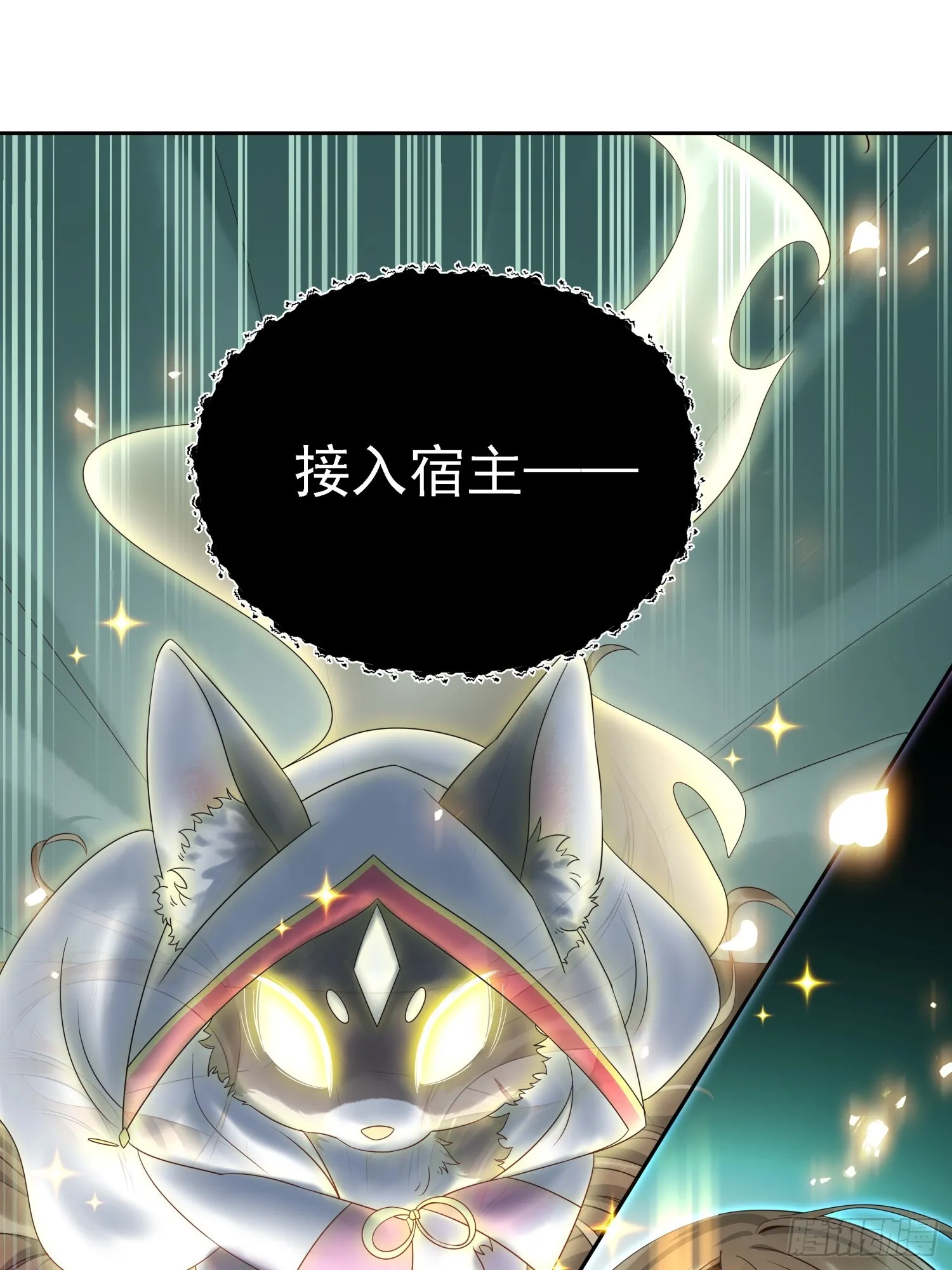 第1话 糟糠之妻不可弃12