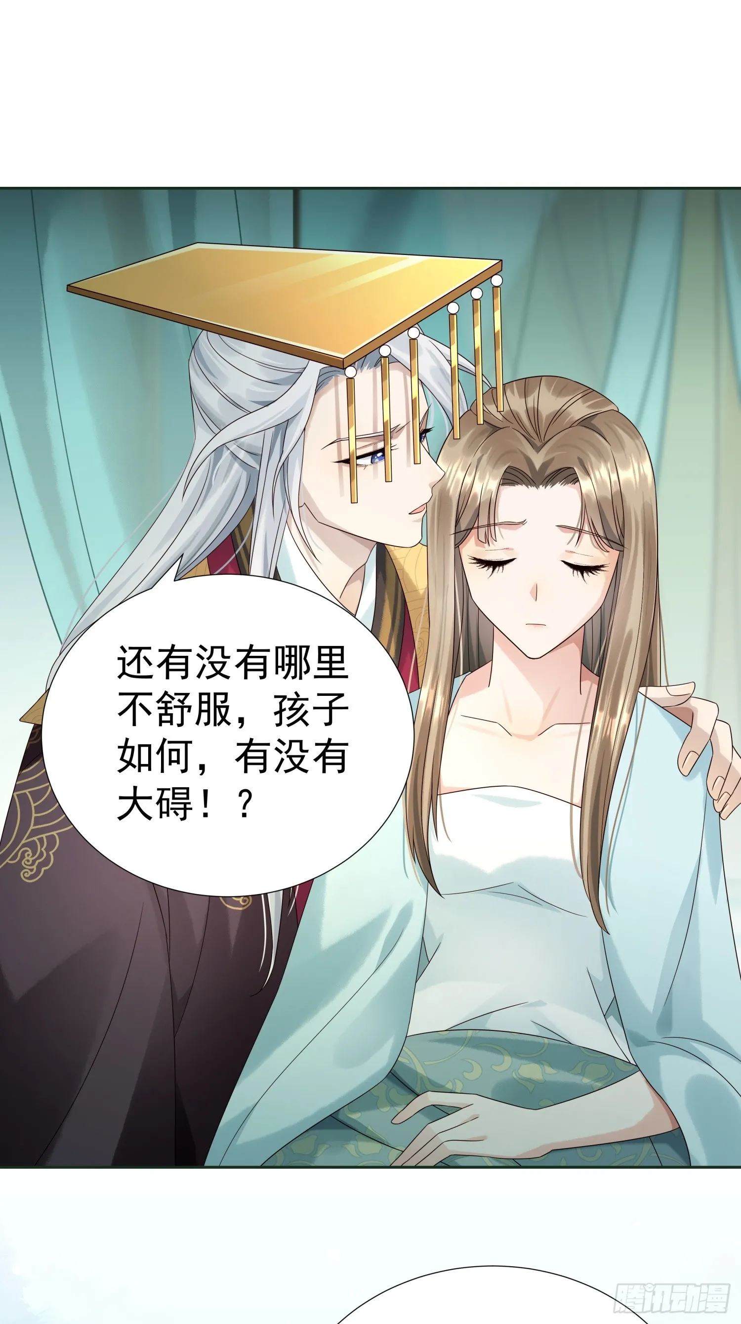 第5话 点燃业火36
