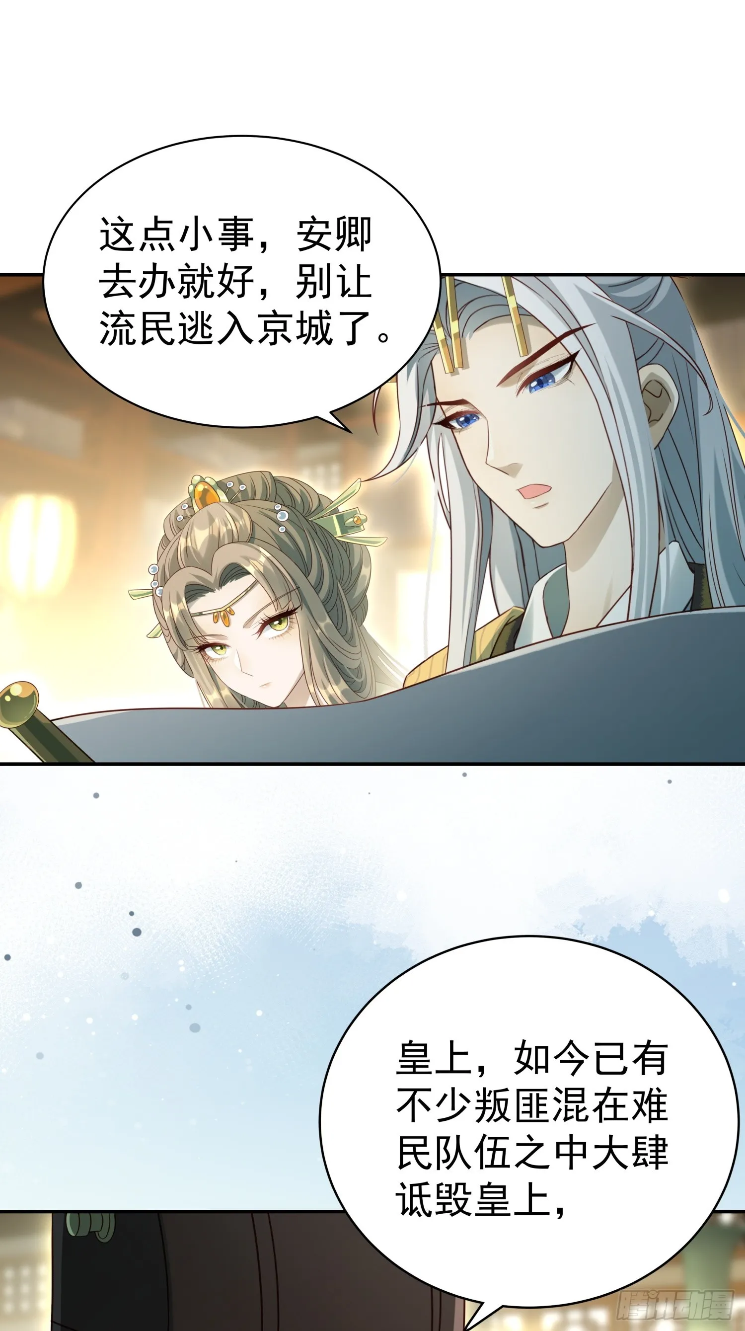 第13话  携手共唱铁窗泪19
