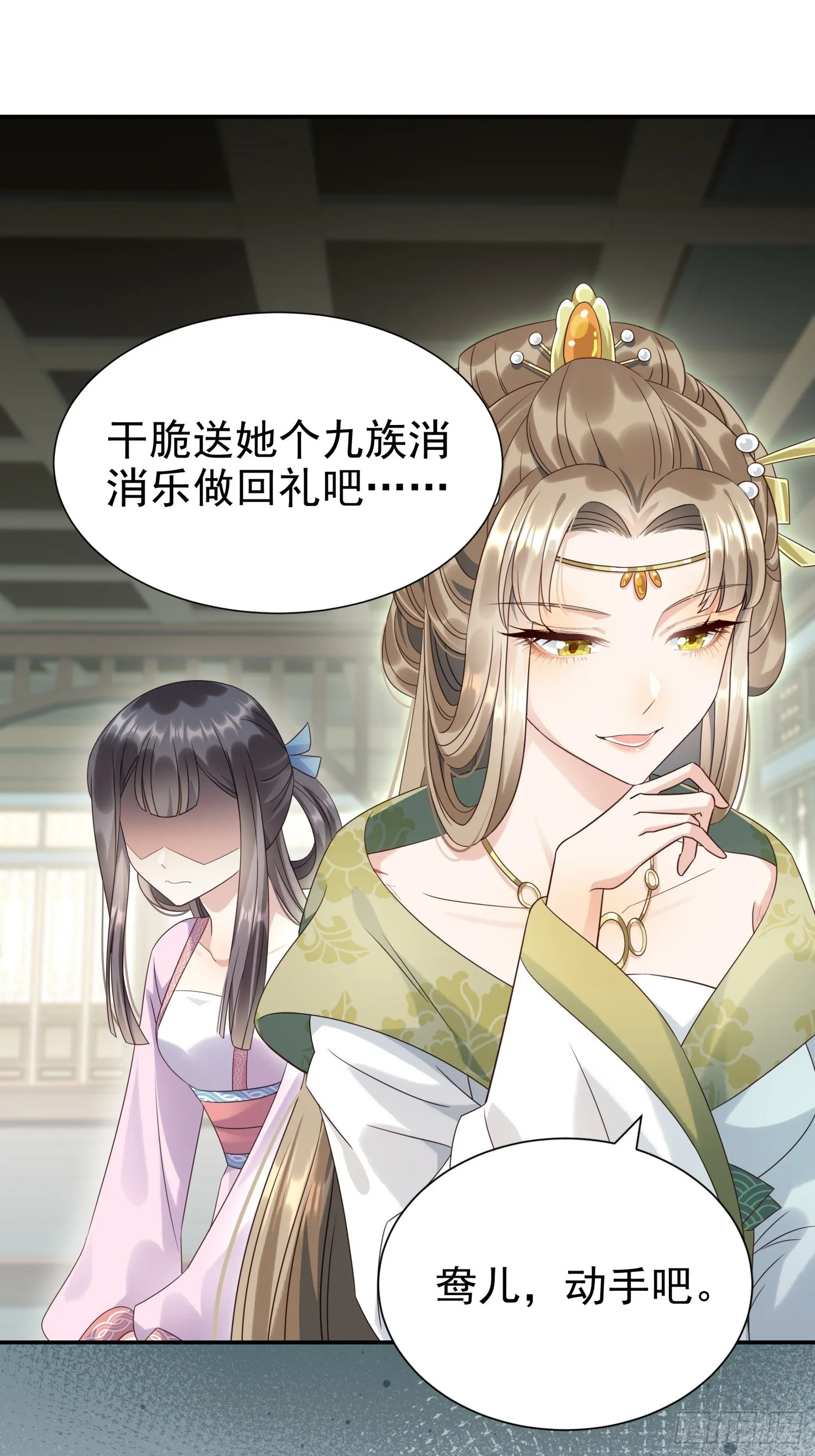 第4话 戳到肺管子了8