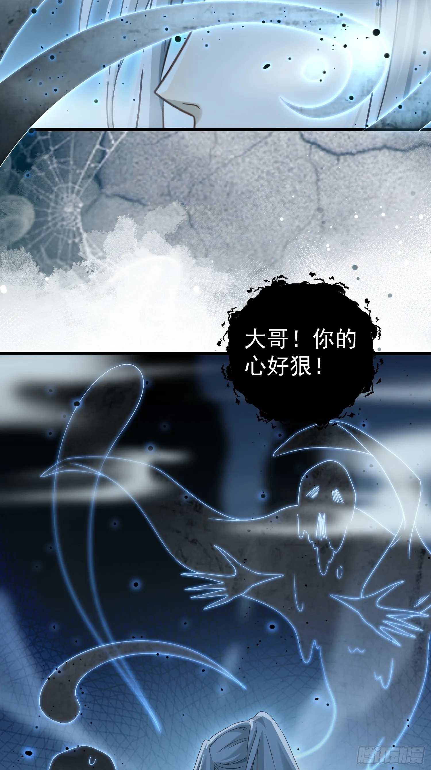 第14话 两级反转14