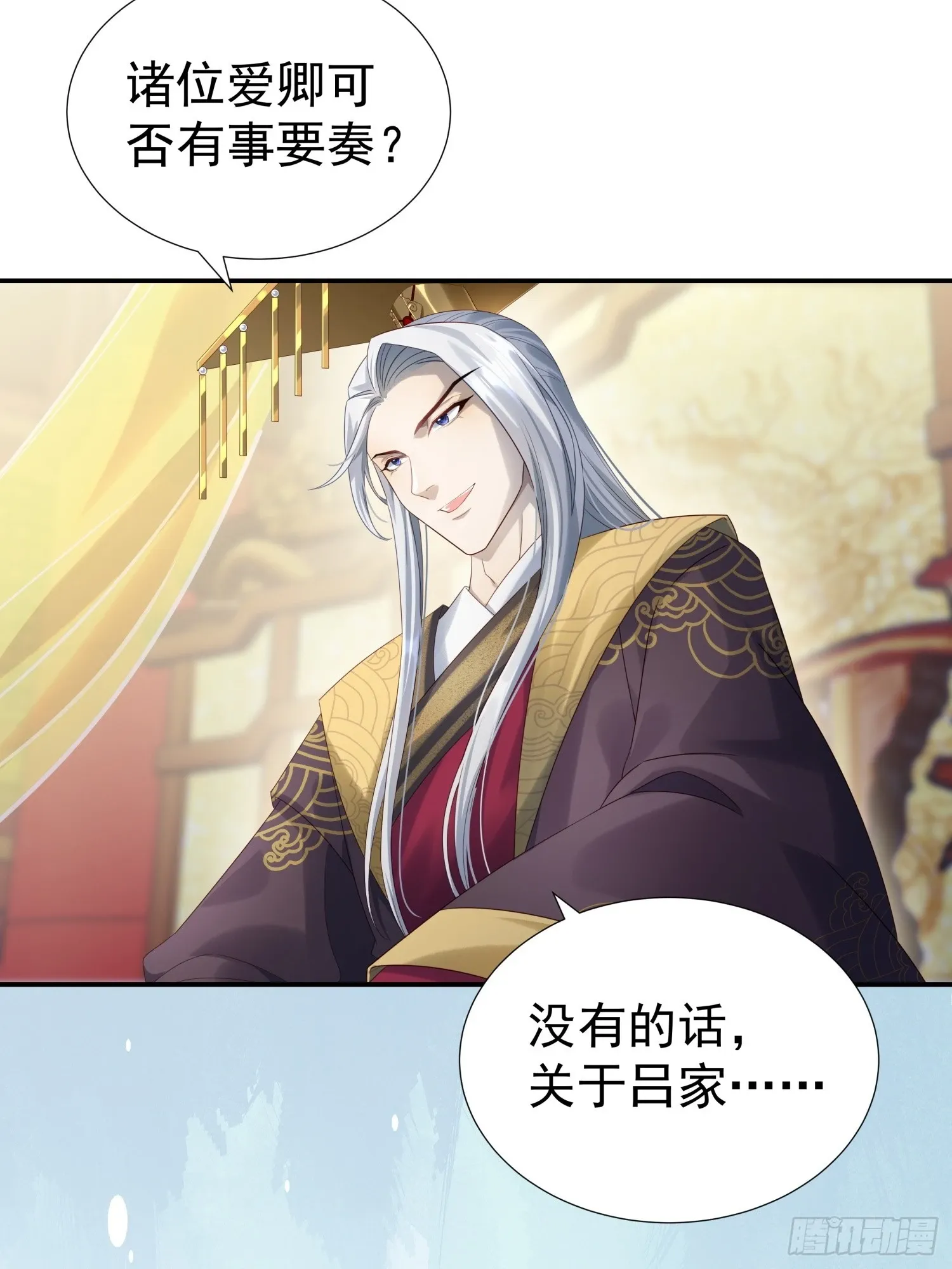 第7话 狱中博弈8