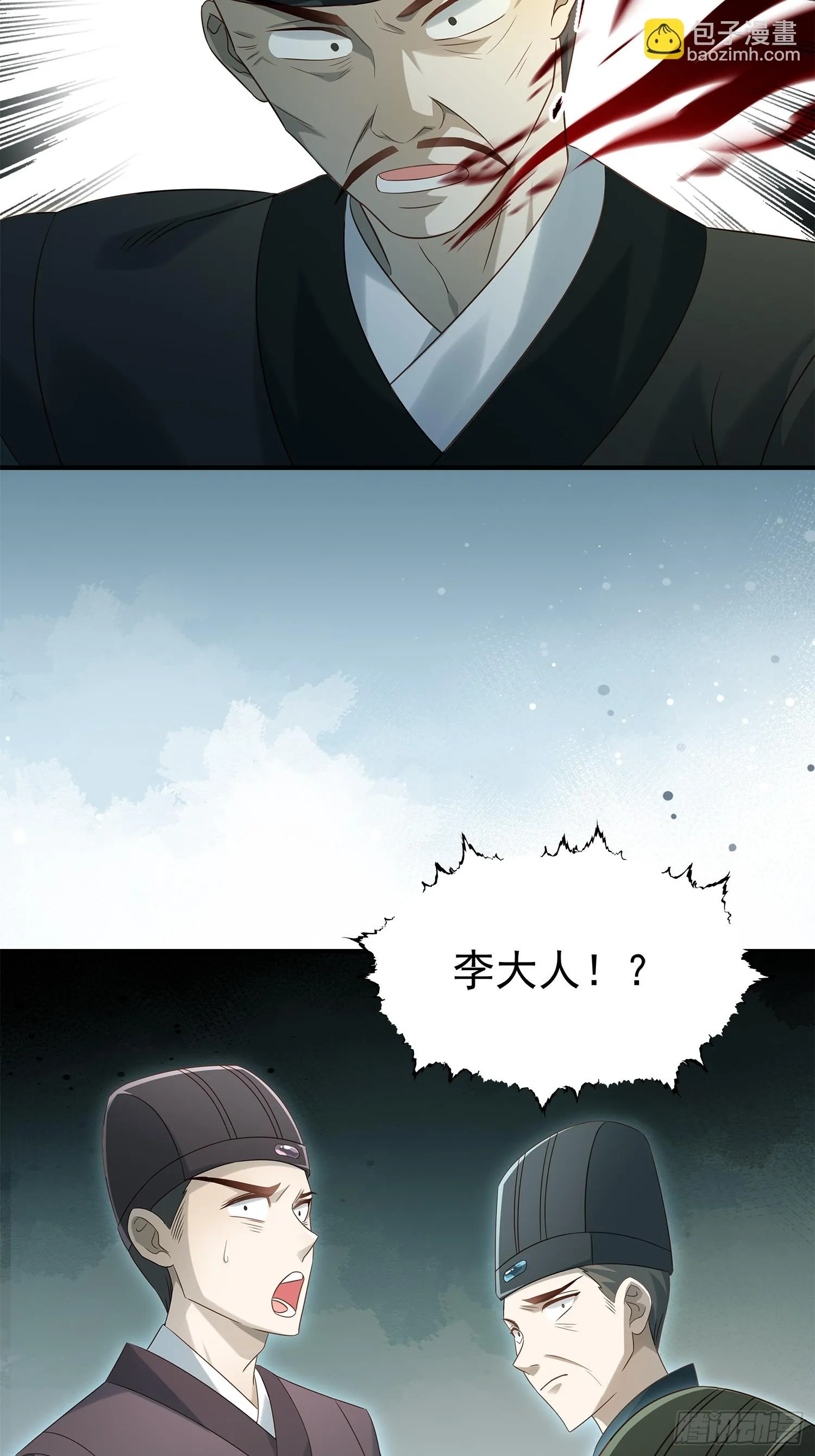 第13话  携手共唱铁窗泪38