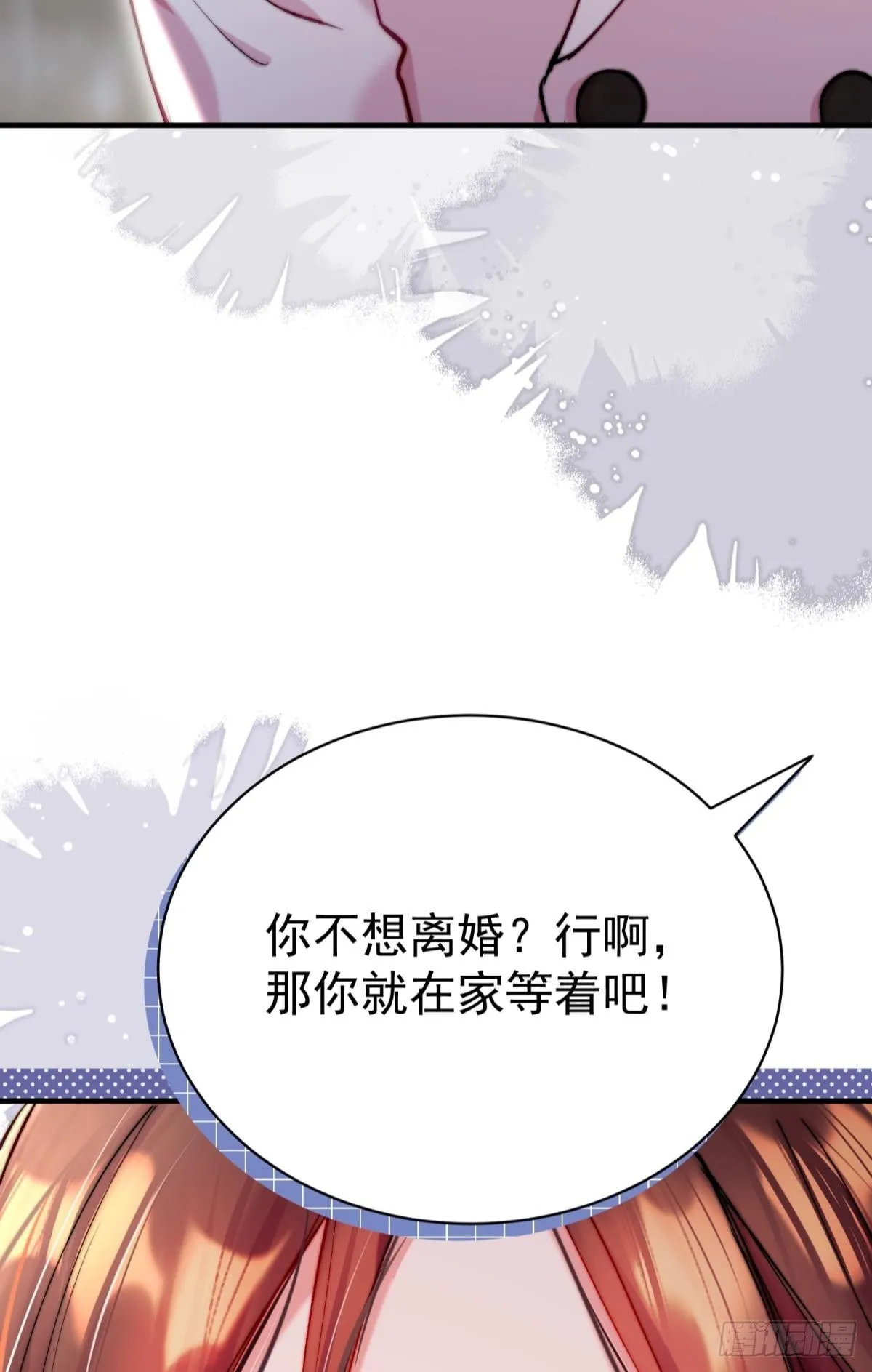 第30话 新世界，虐新渣40