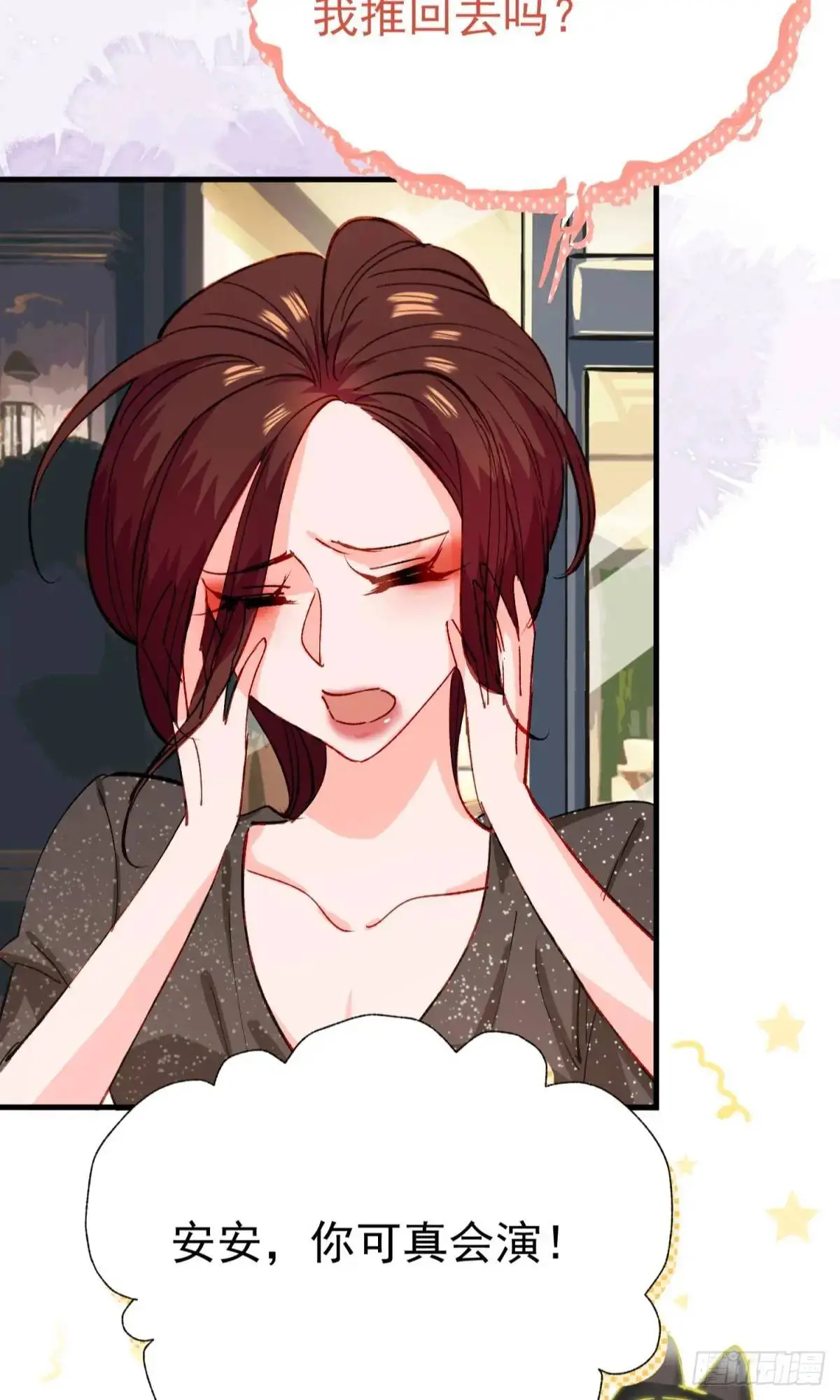 第38话 见你一次打你一次40