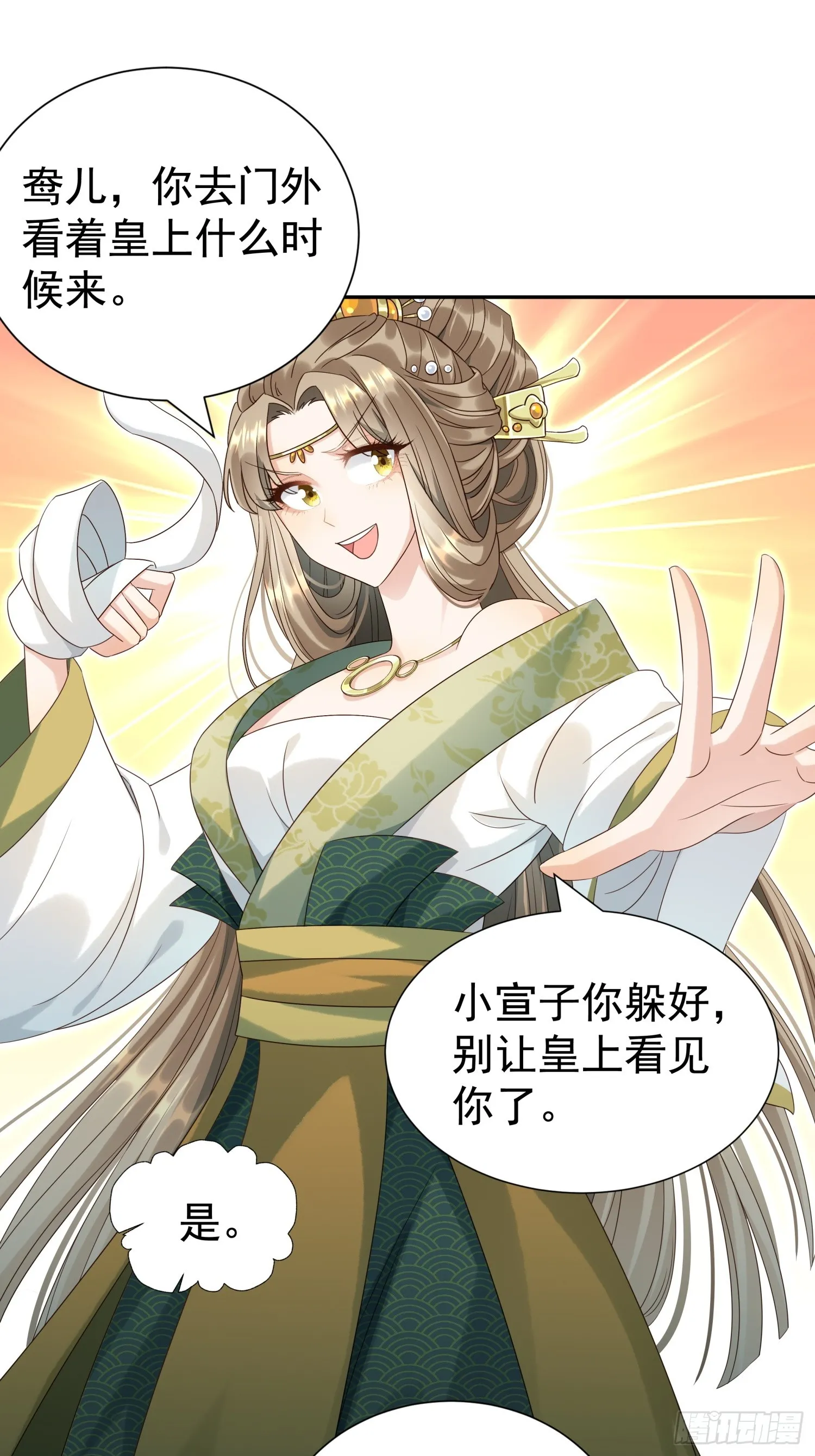 第4话 戳到肺管子了37