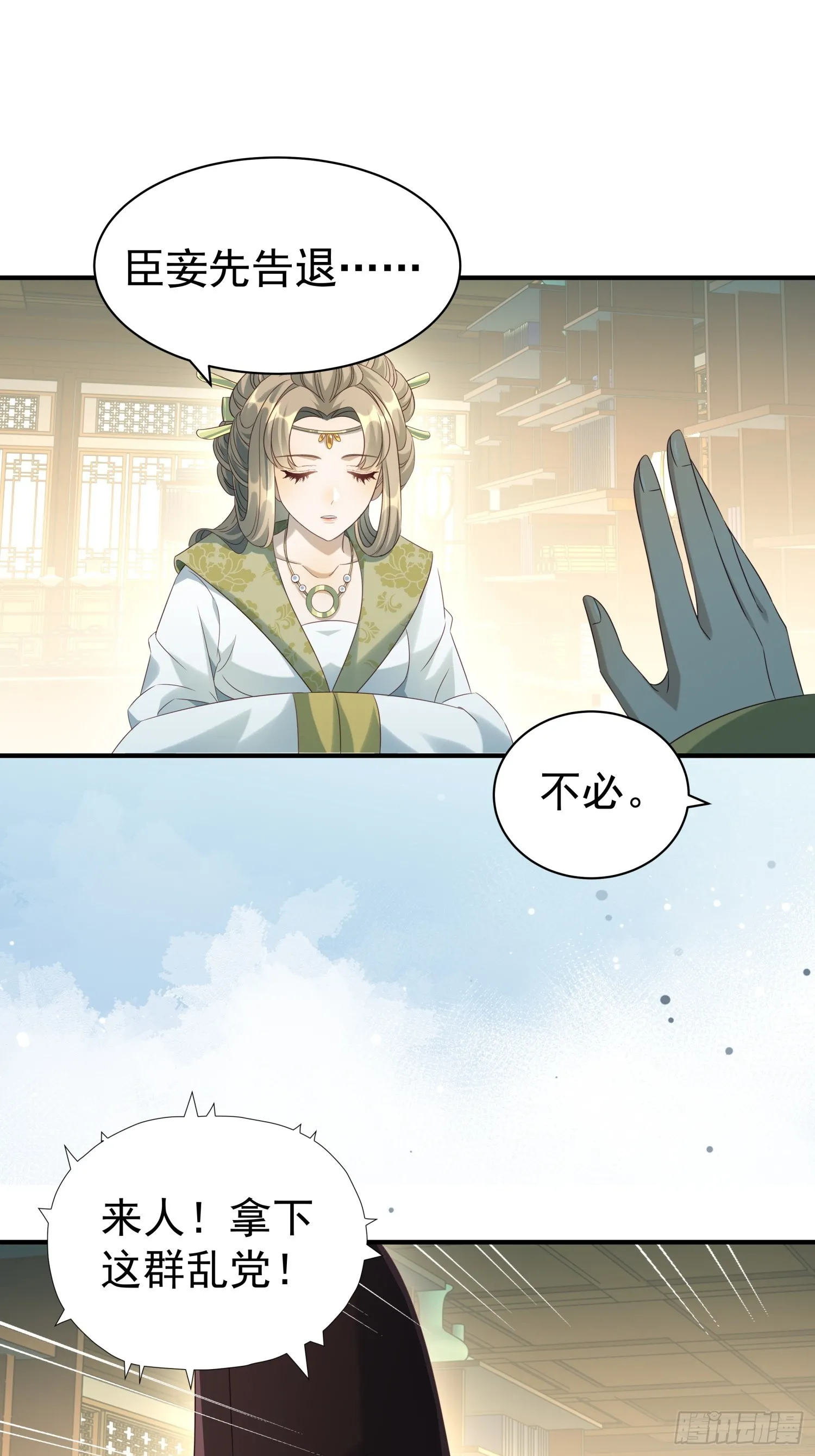第13话  携手共唱铁窗泪24