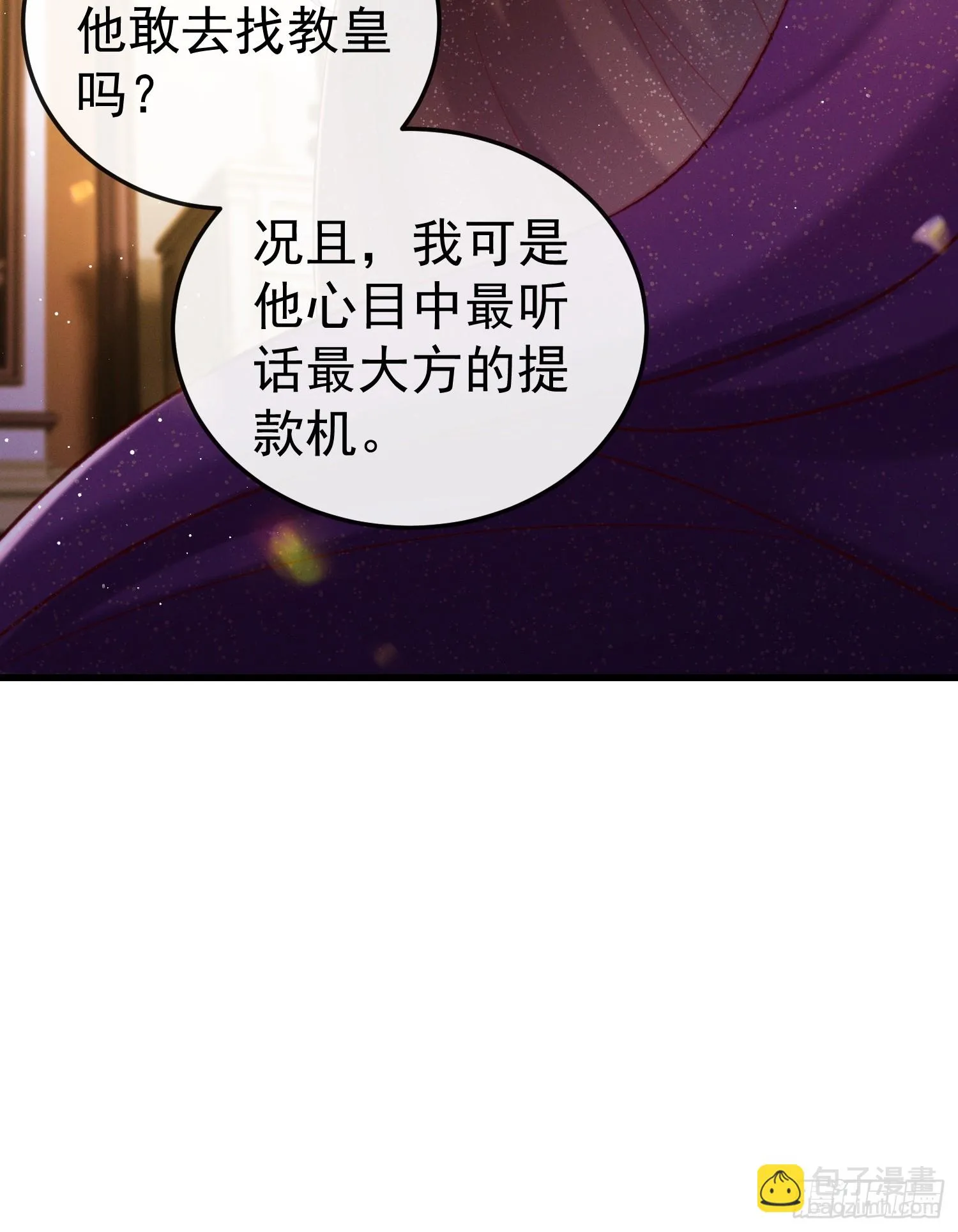 第19话 打人要打脸38