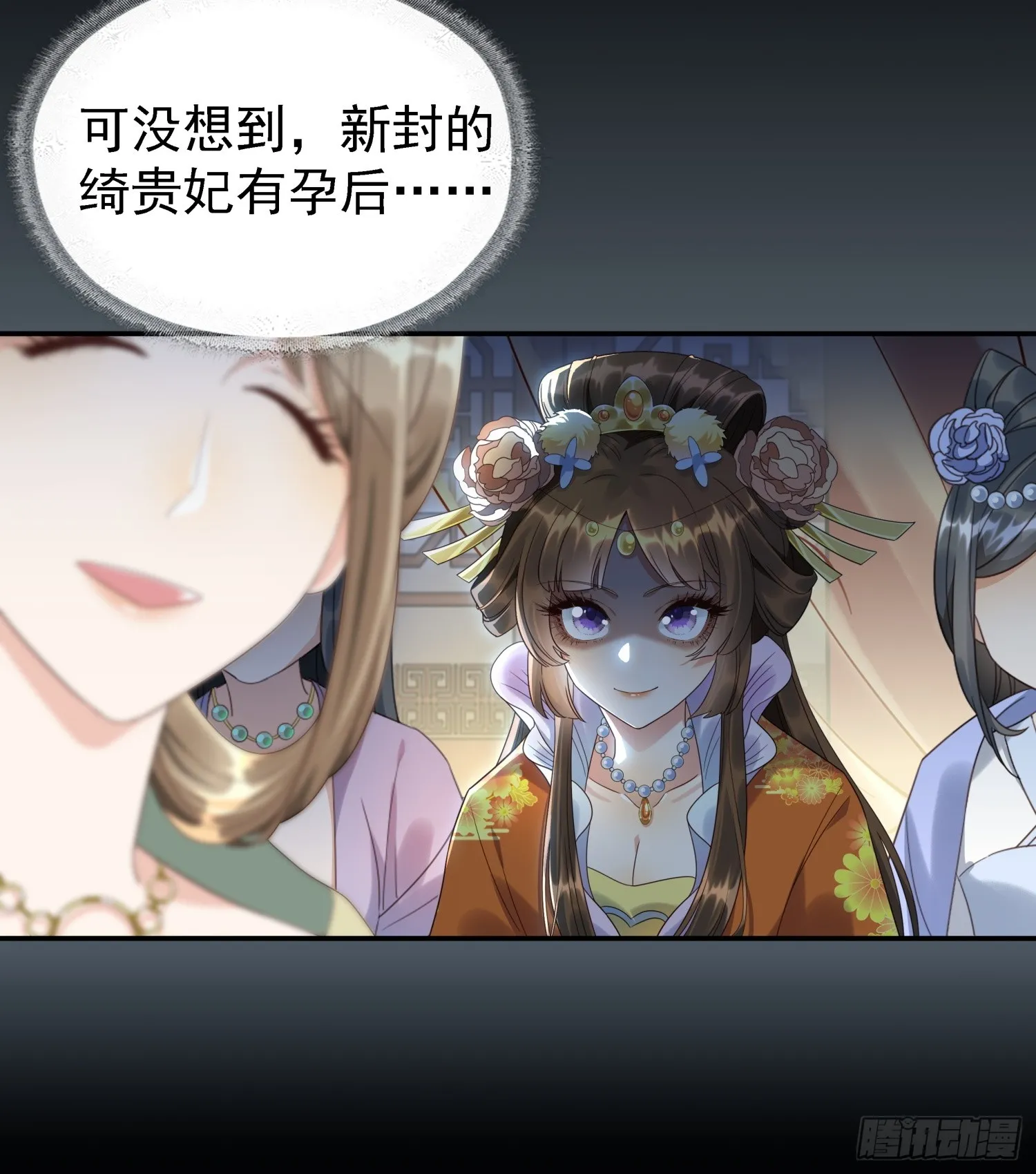 第1话 糟糠之妻不可弃26