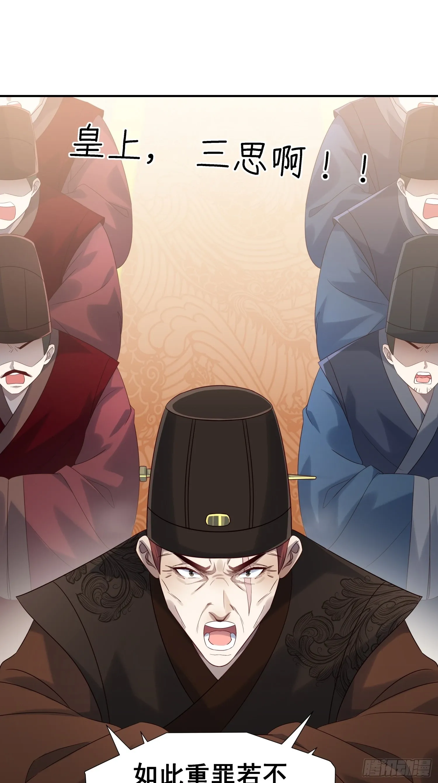 第7话 狱中博弈14