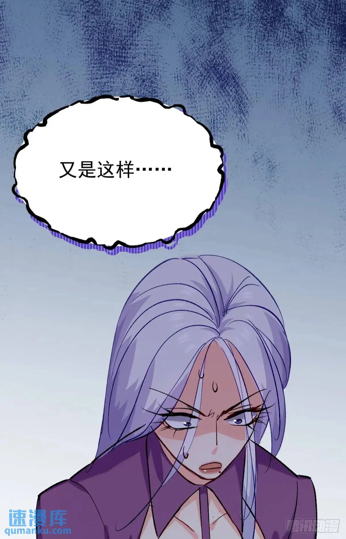 第35话 出局吧你27