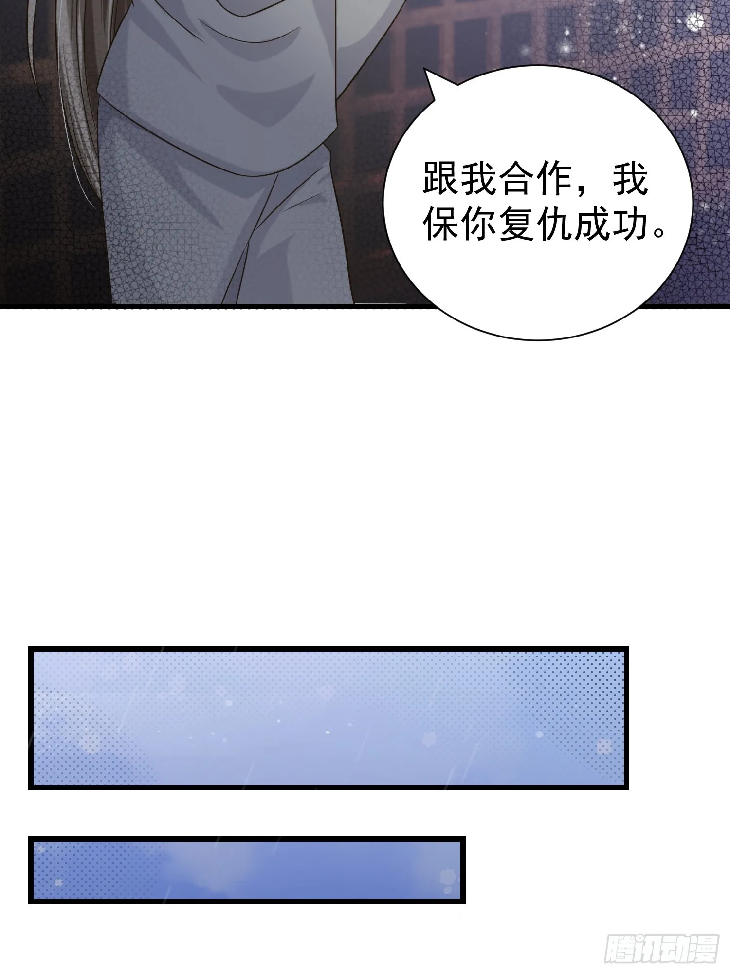 第15话 联手灭狗24