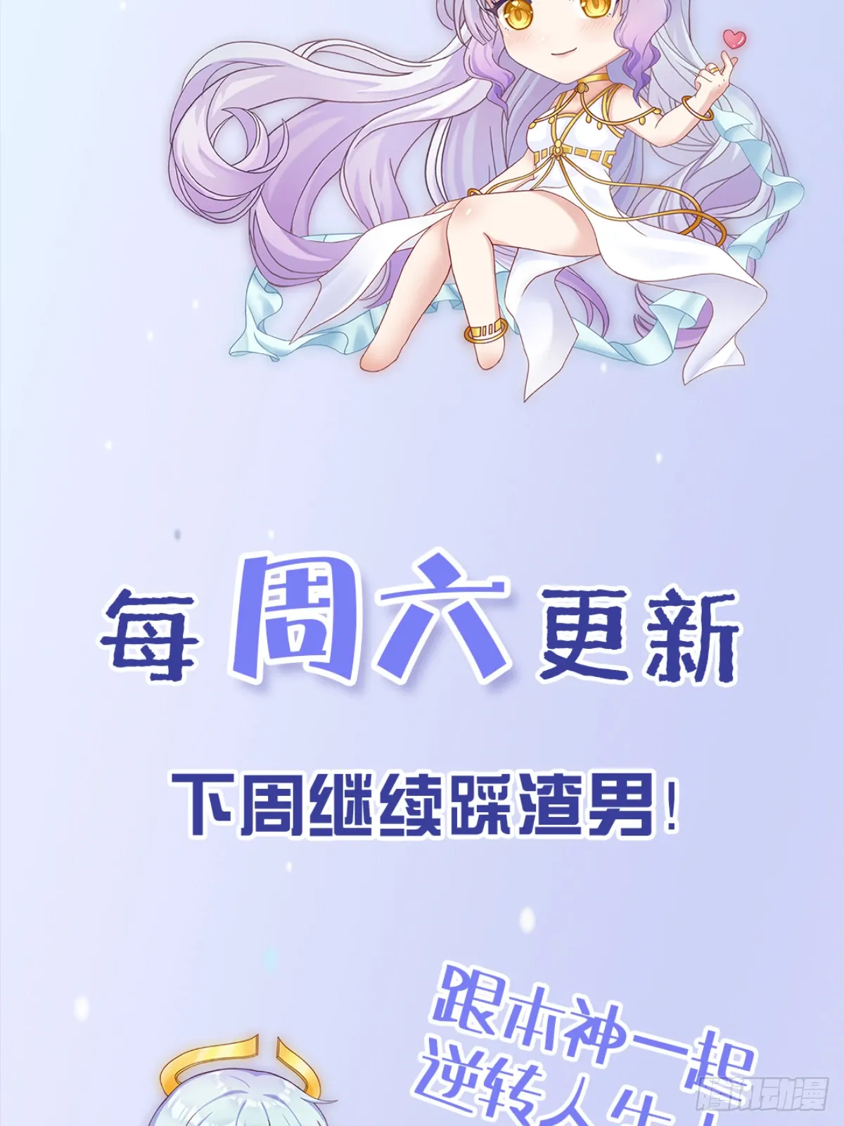 第13话  携手共唱铁窗泪56