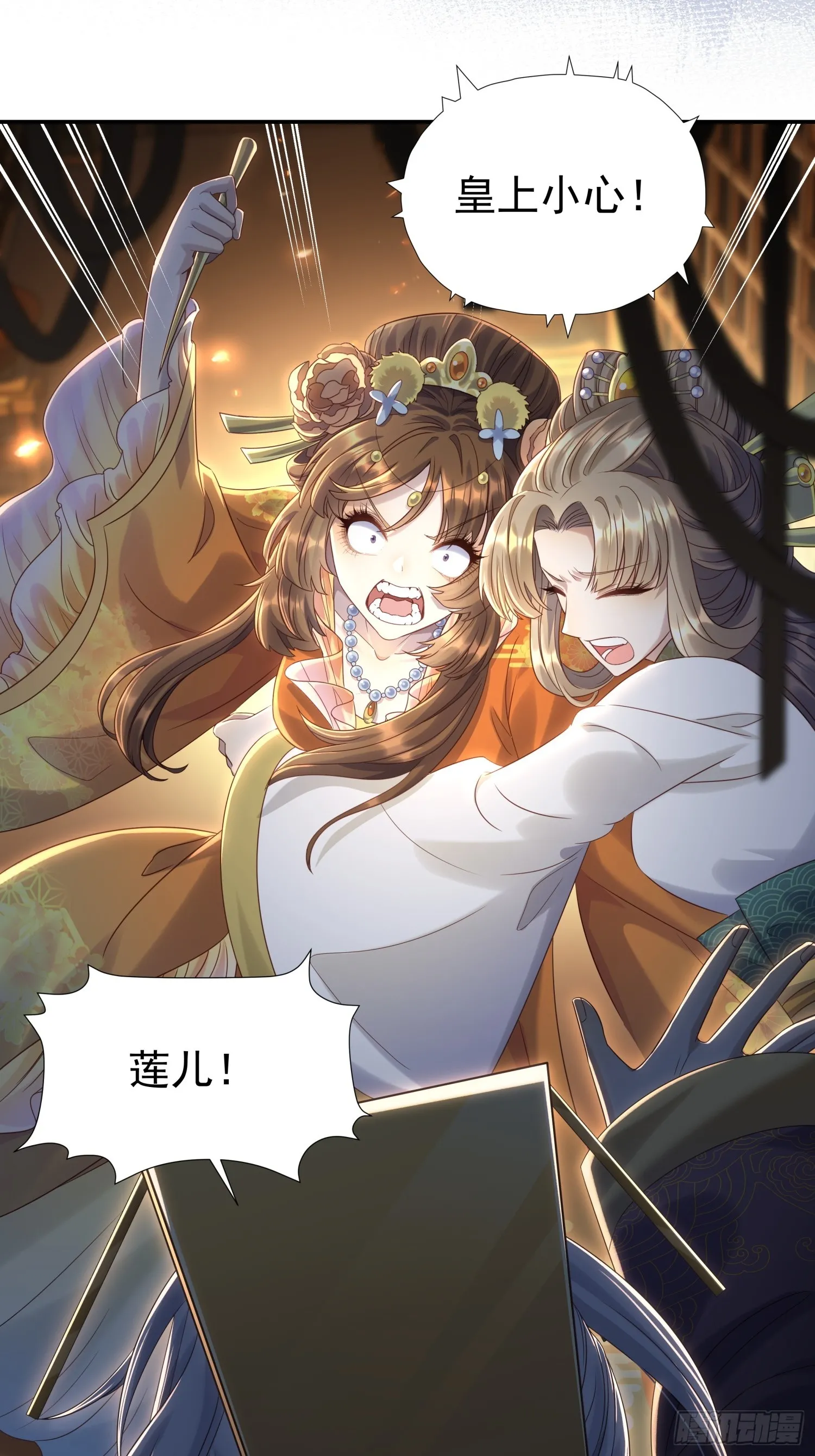 第9话 小奶狗登场27
