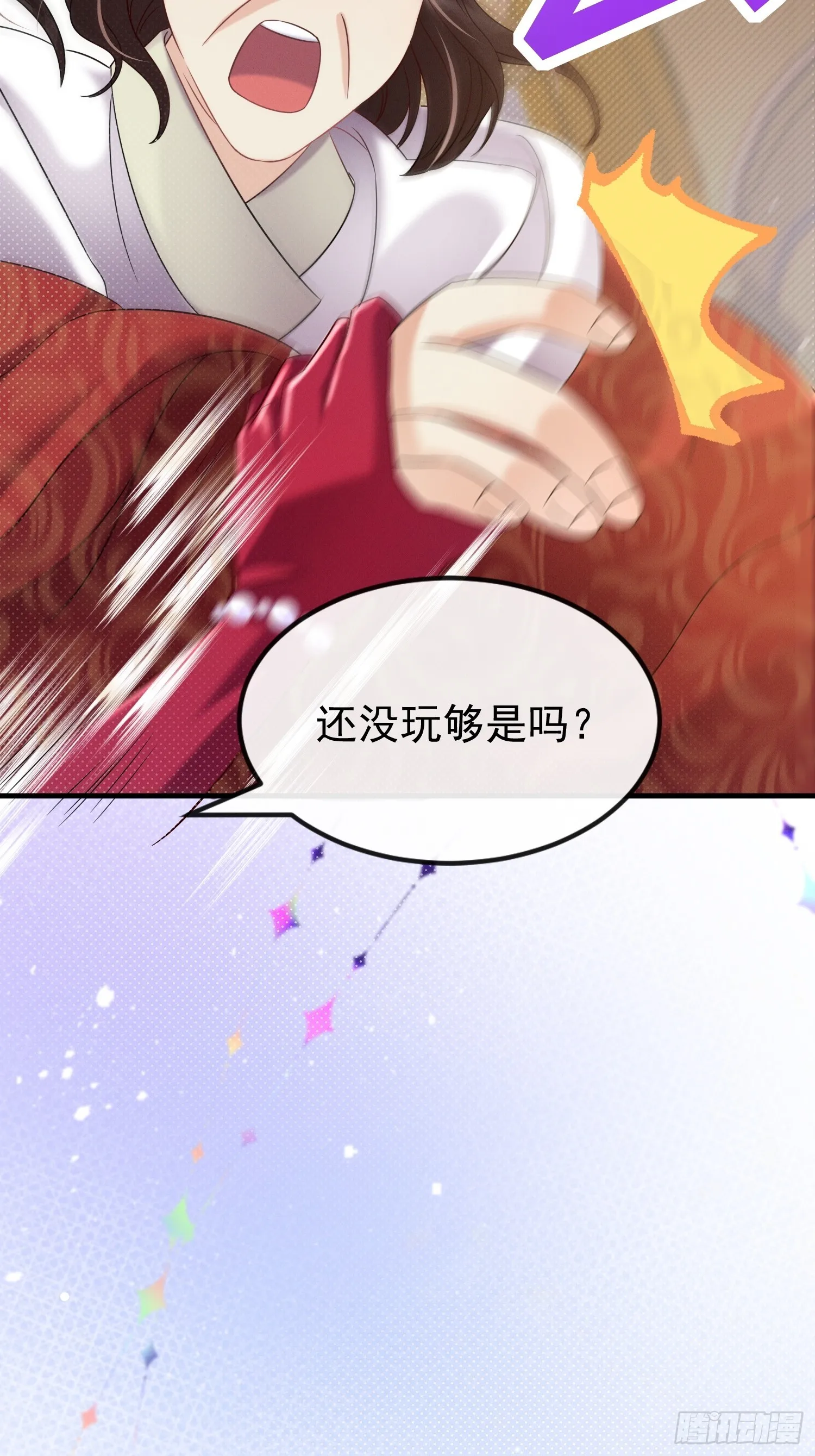 第17话 被欺负的女公爵46