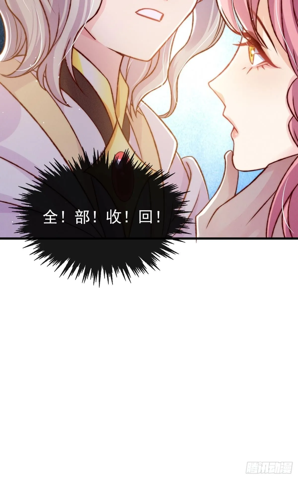 第21话 好戏正要开场2